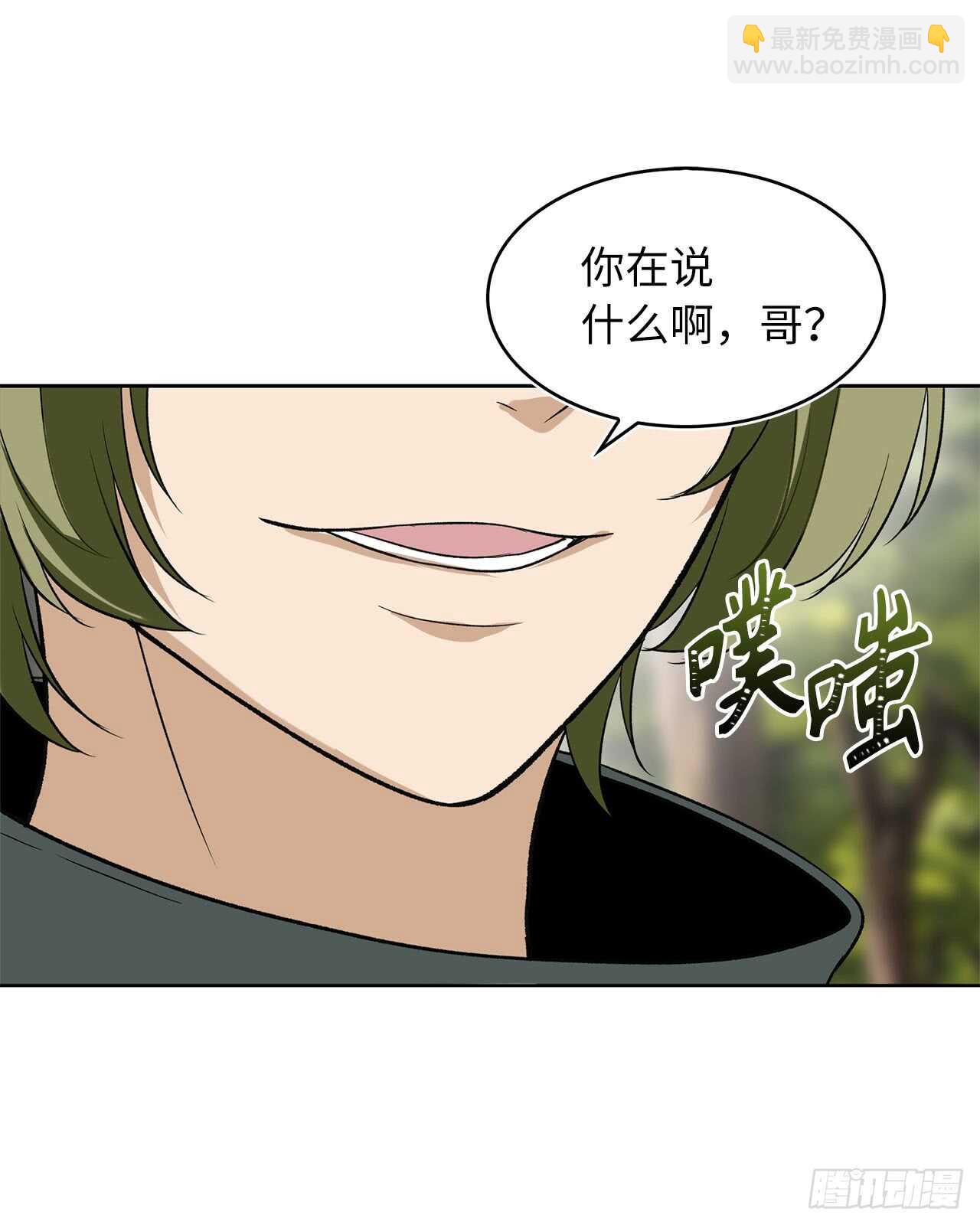 20.青花岛大战(1/2)-第22话