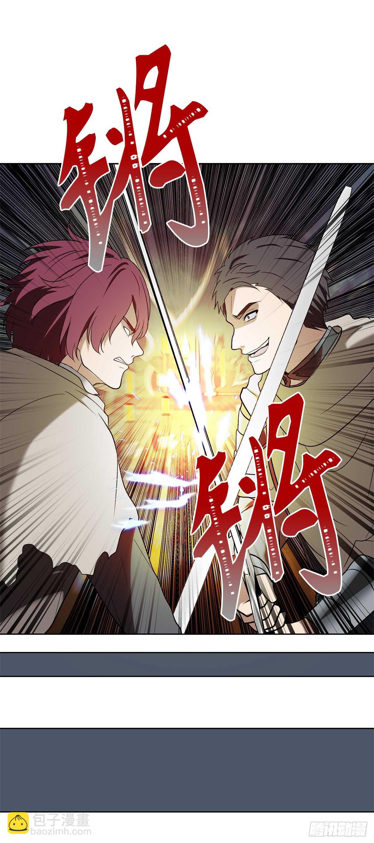 20.青花岛大战(1/2)-第22话