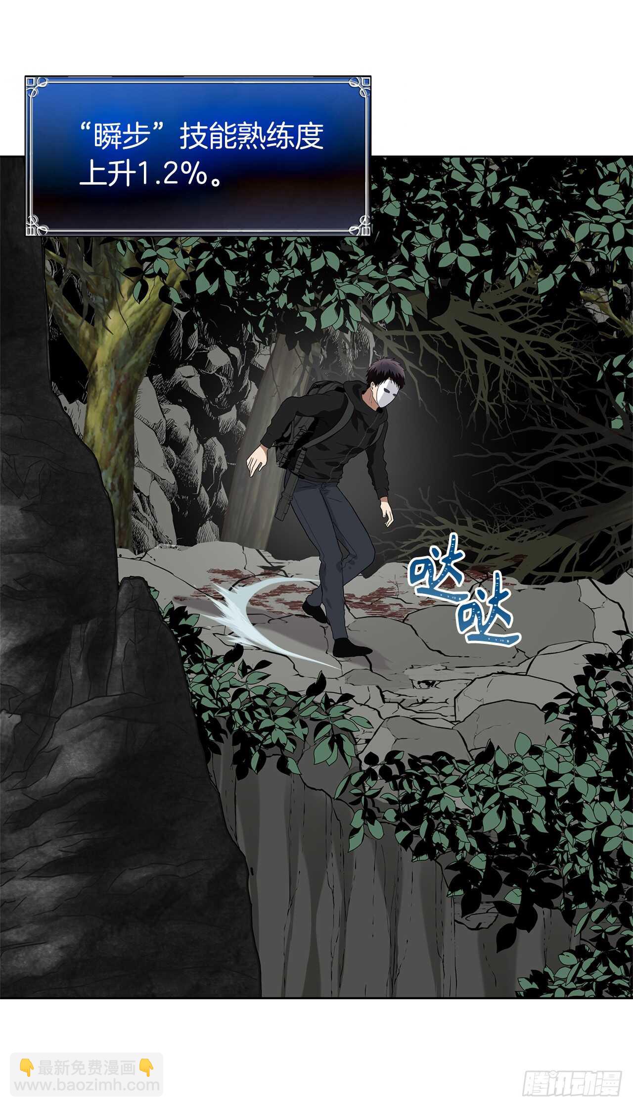 22.趁乱搅局！(1/2)-第24话