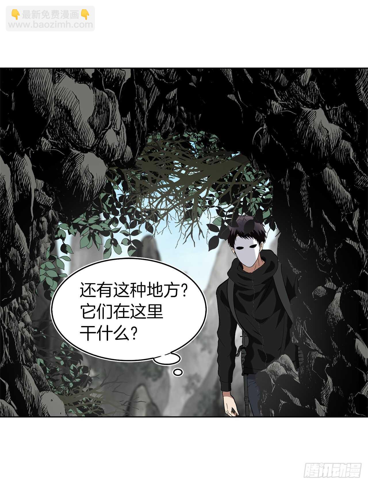 22.趁乱搅局！(1/2)-第24话