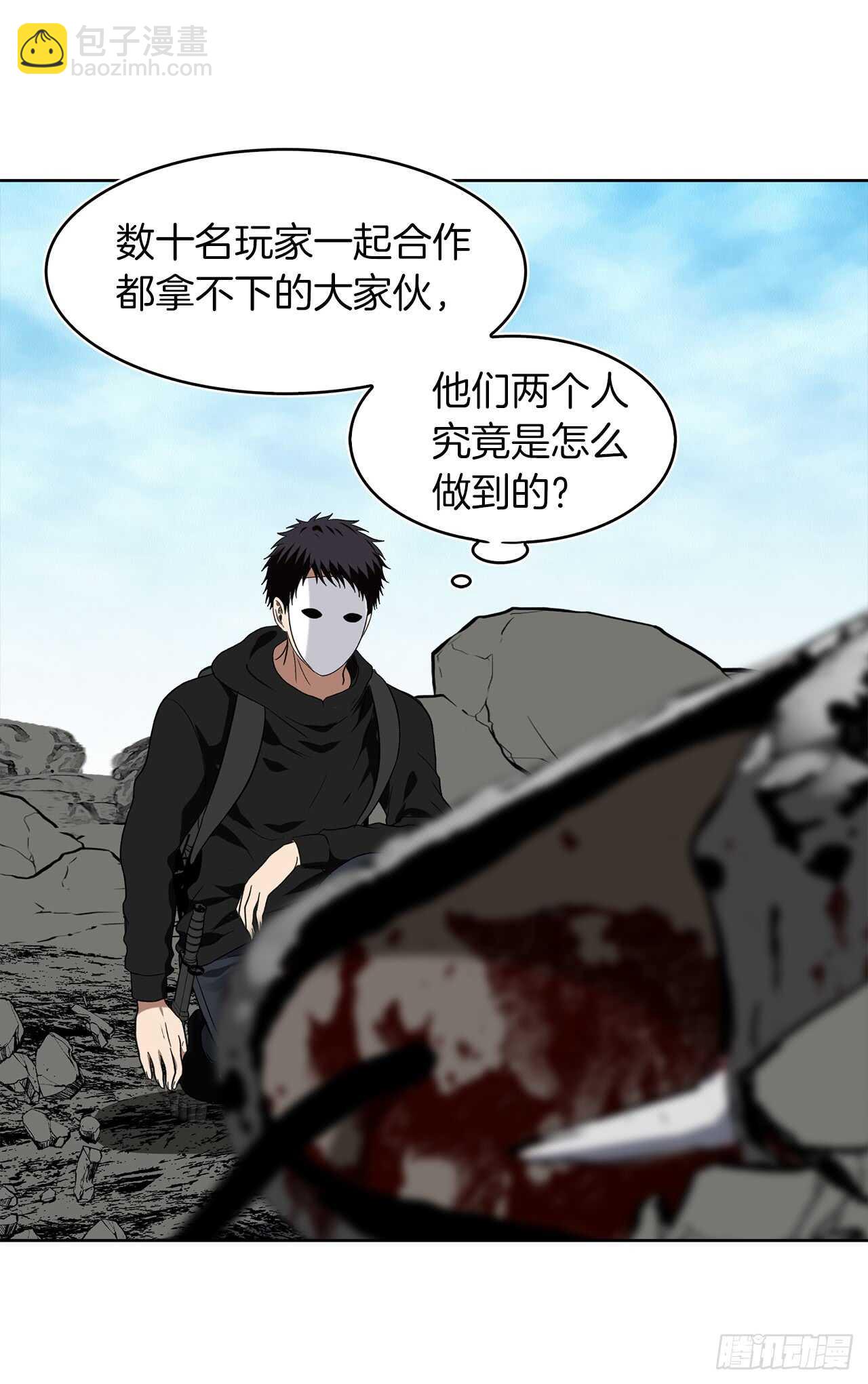 22.趁乱搅局！(1/2)-第24话