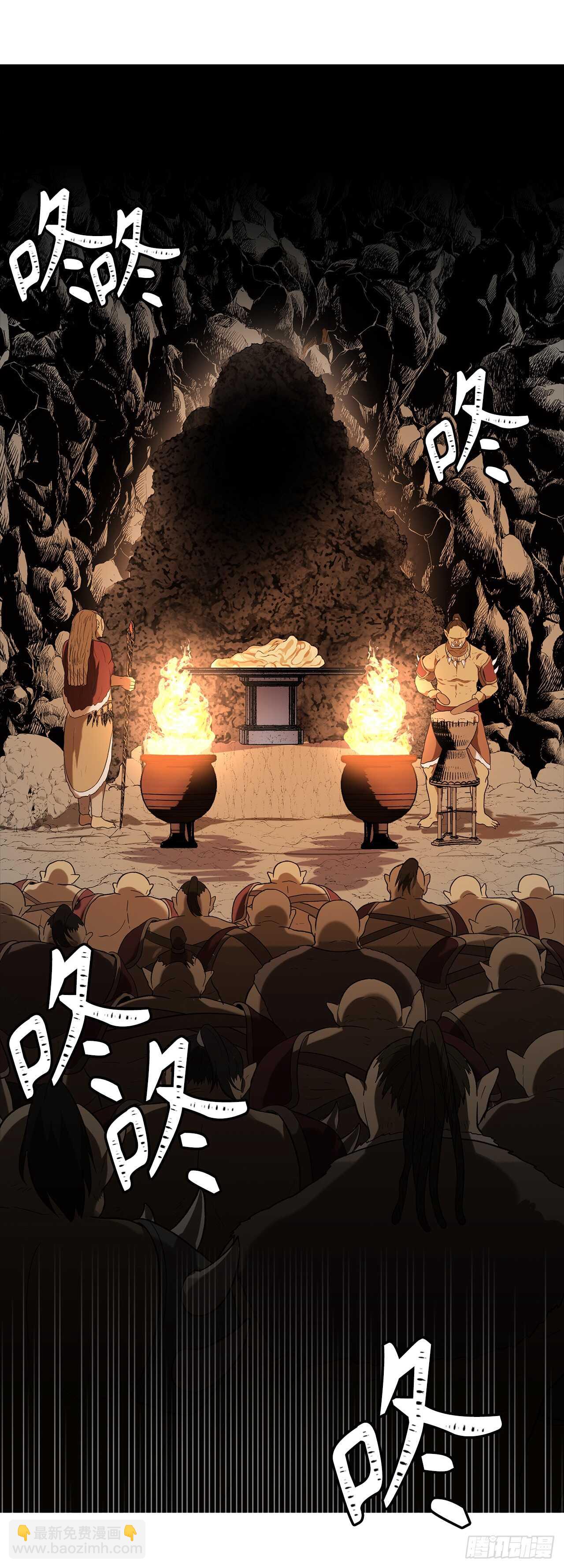 22.趁乱搅局！(1/2)-第24话