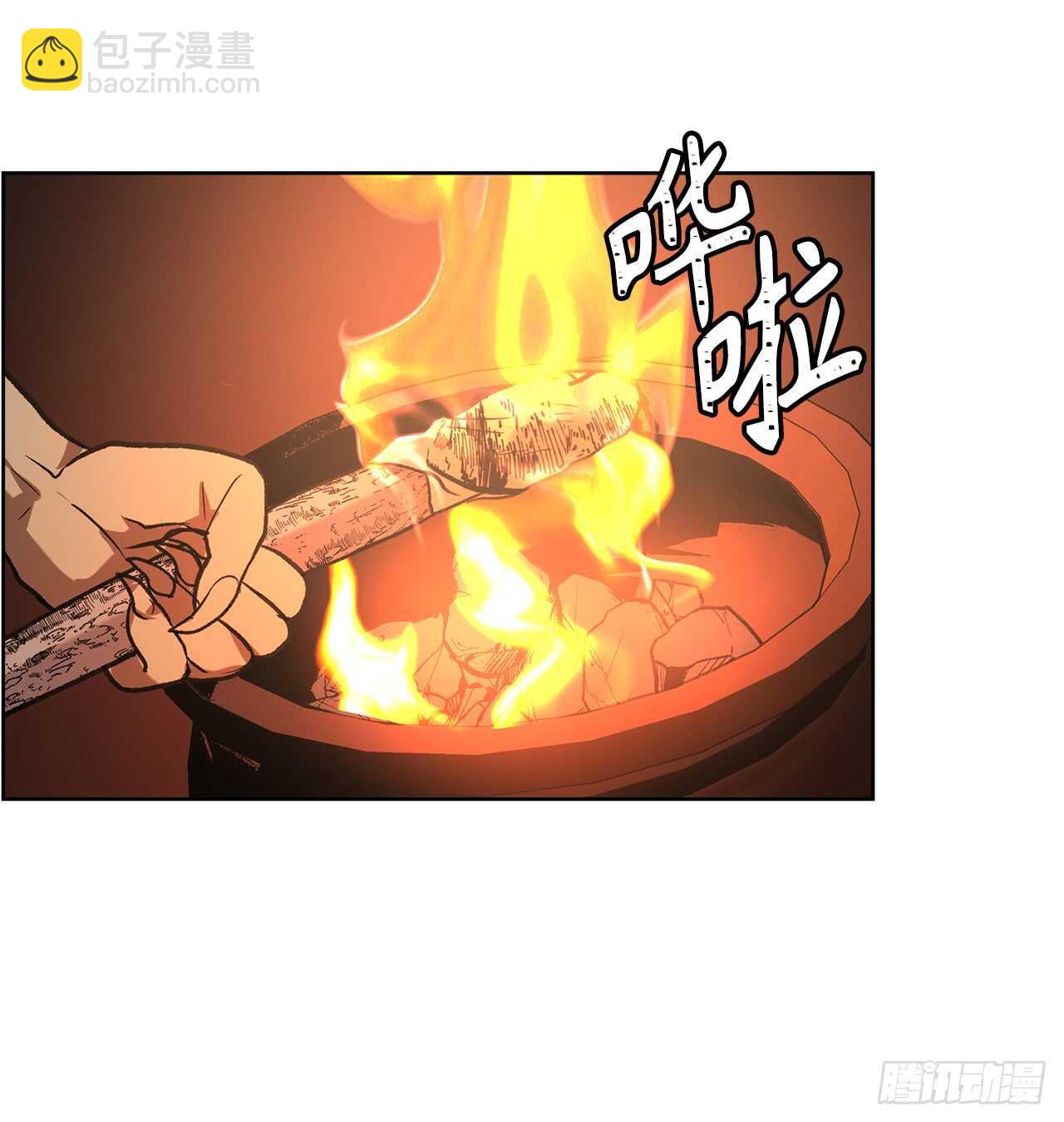 22.趁乱搅局！(1/2)-第24话