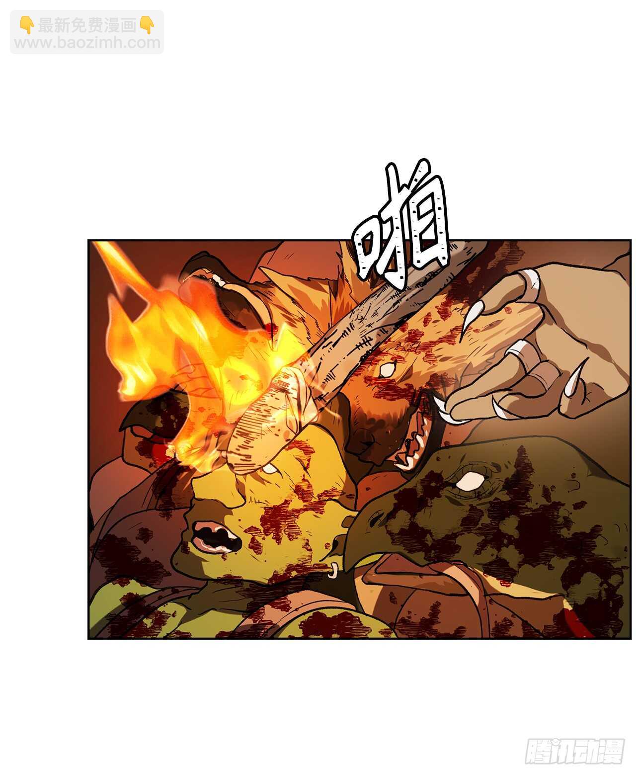 22.趁乱搅局！(1/2)-第24话