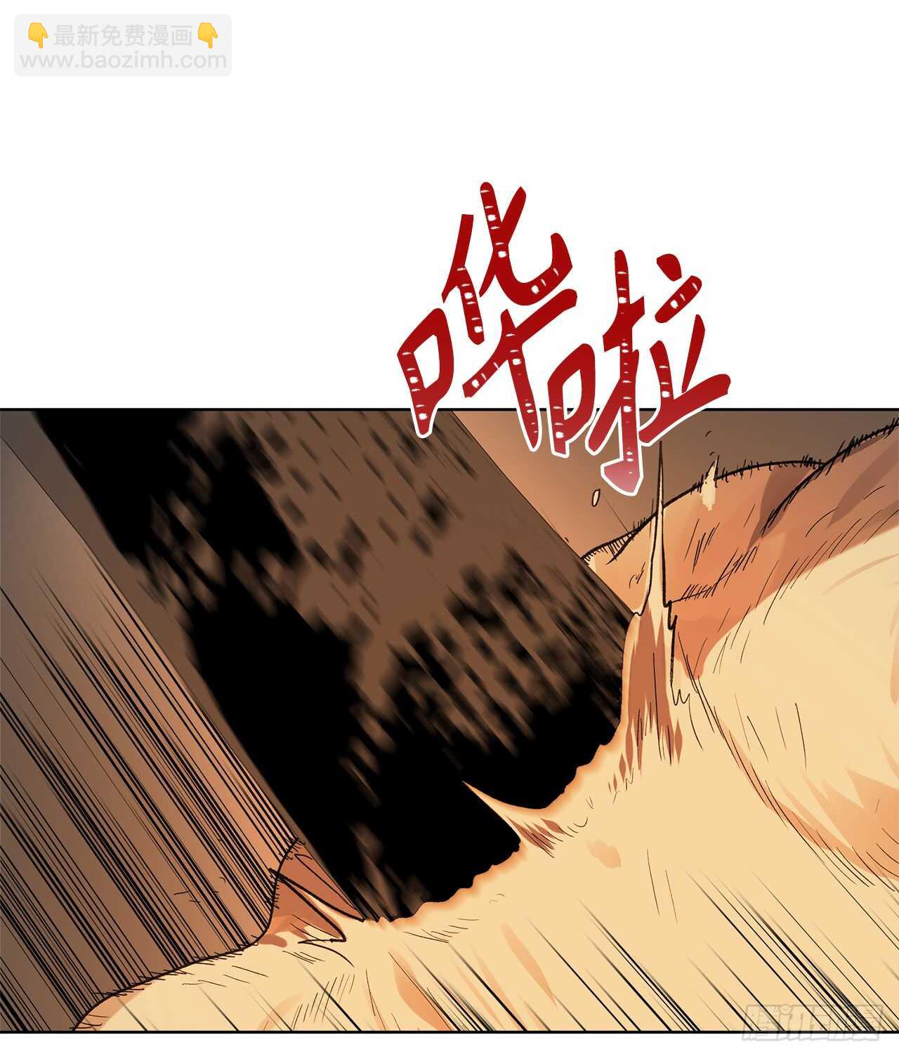 22.趁乱搅局！(1/2)-第24话