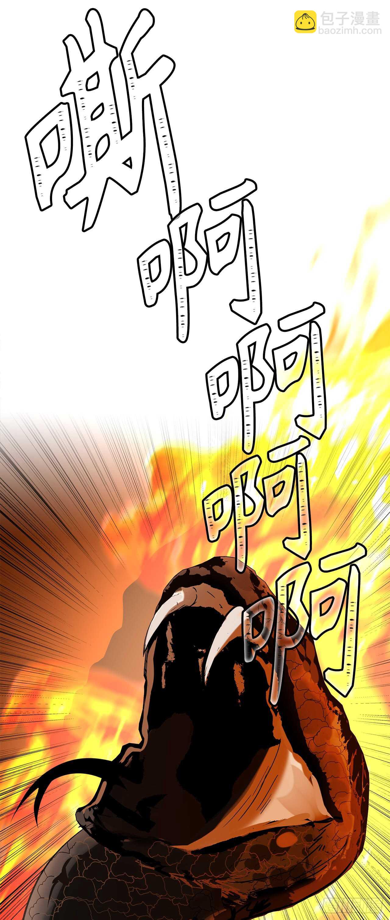 22.趁乱搅局！(1/2)-第24话