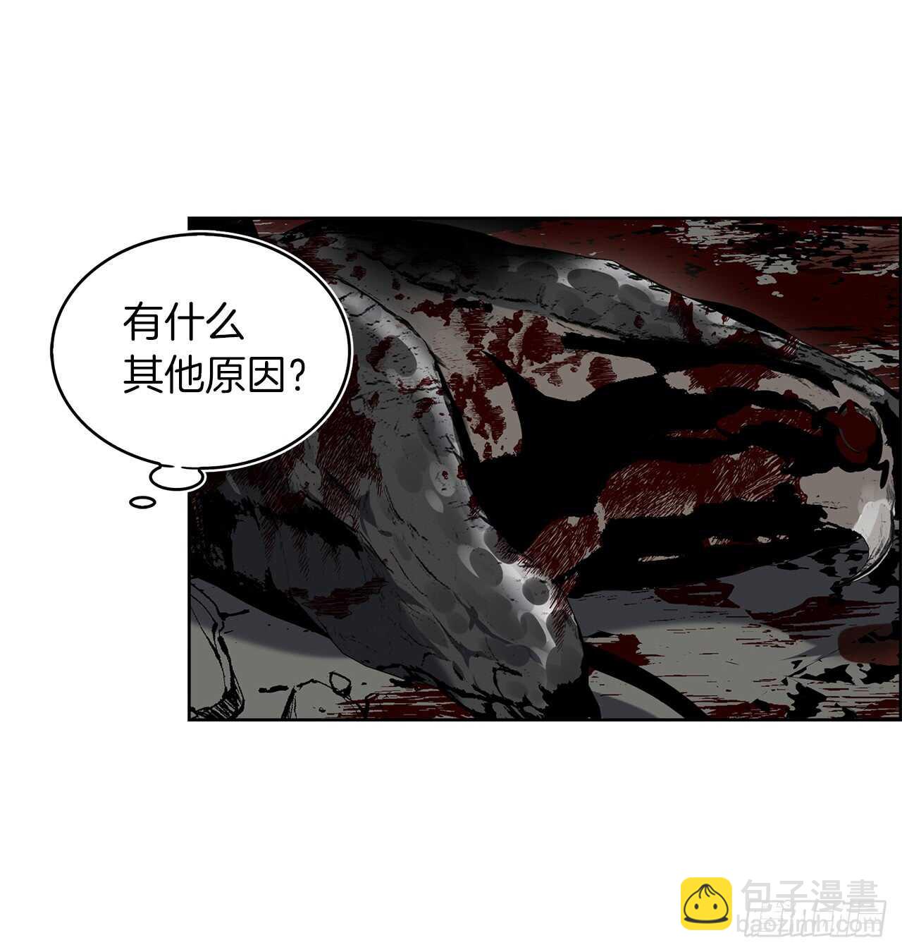22.趁乱搅局！(1/2)-第24话
