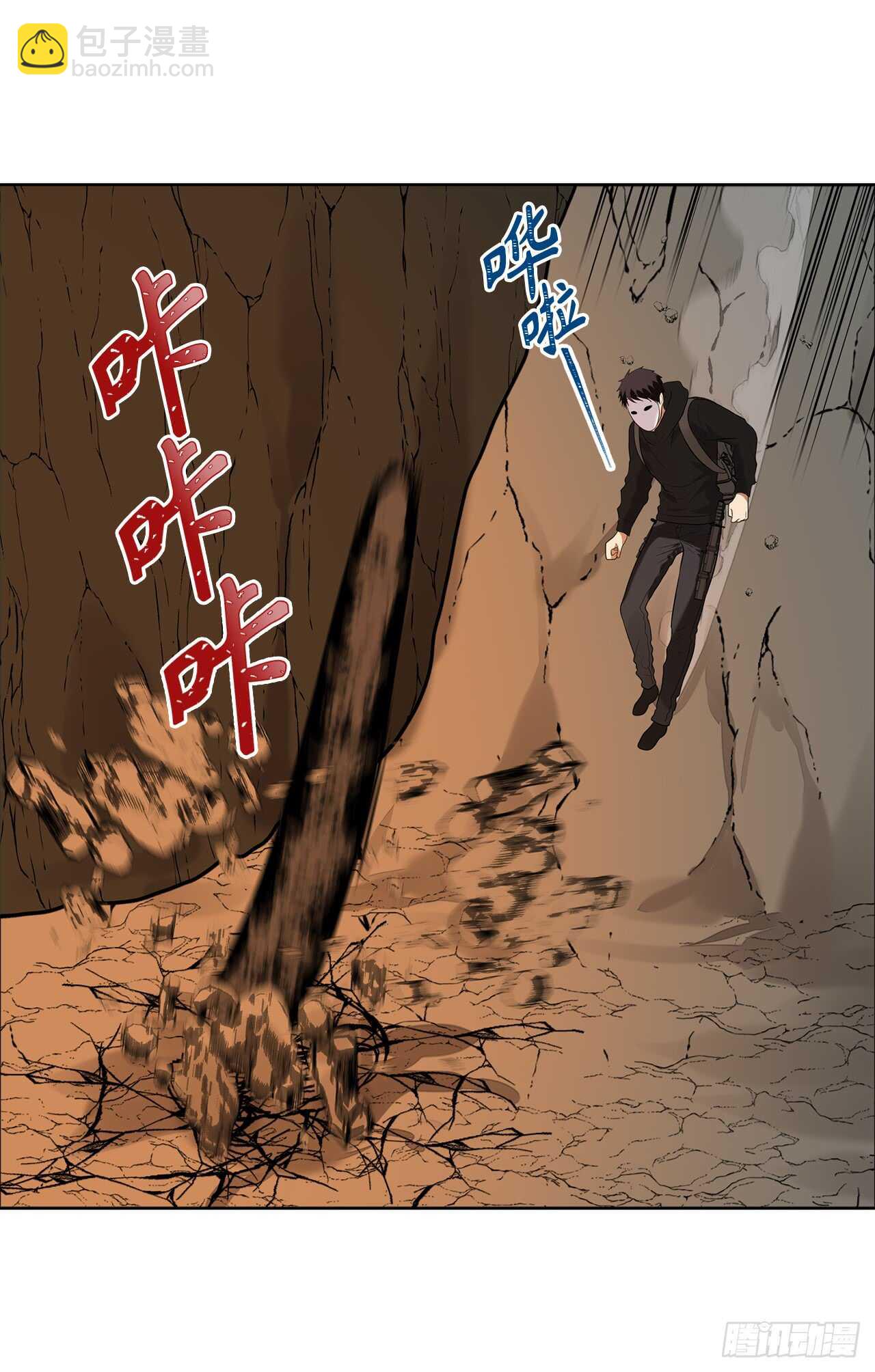 24.神震怒了！(1/2)-第26话