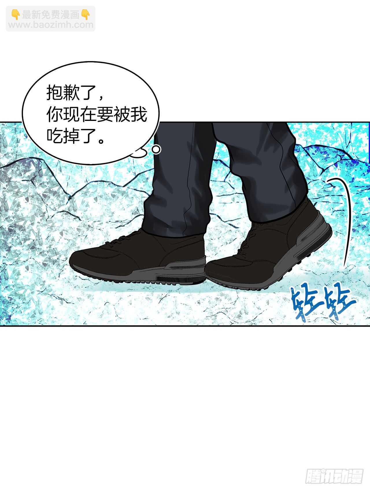 24.神震怒了！(1/2)-第26话
