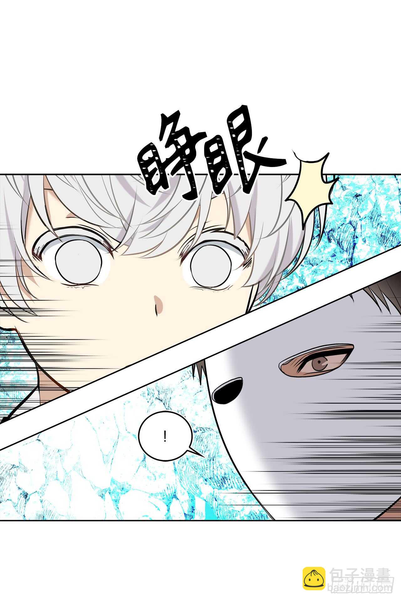 24.神震怒了！(1/2)-第26话
