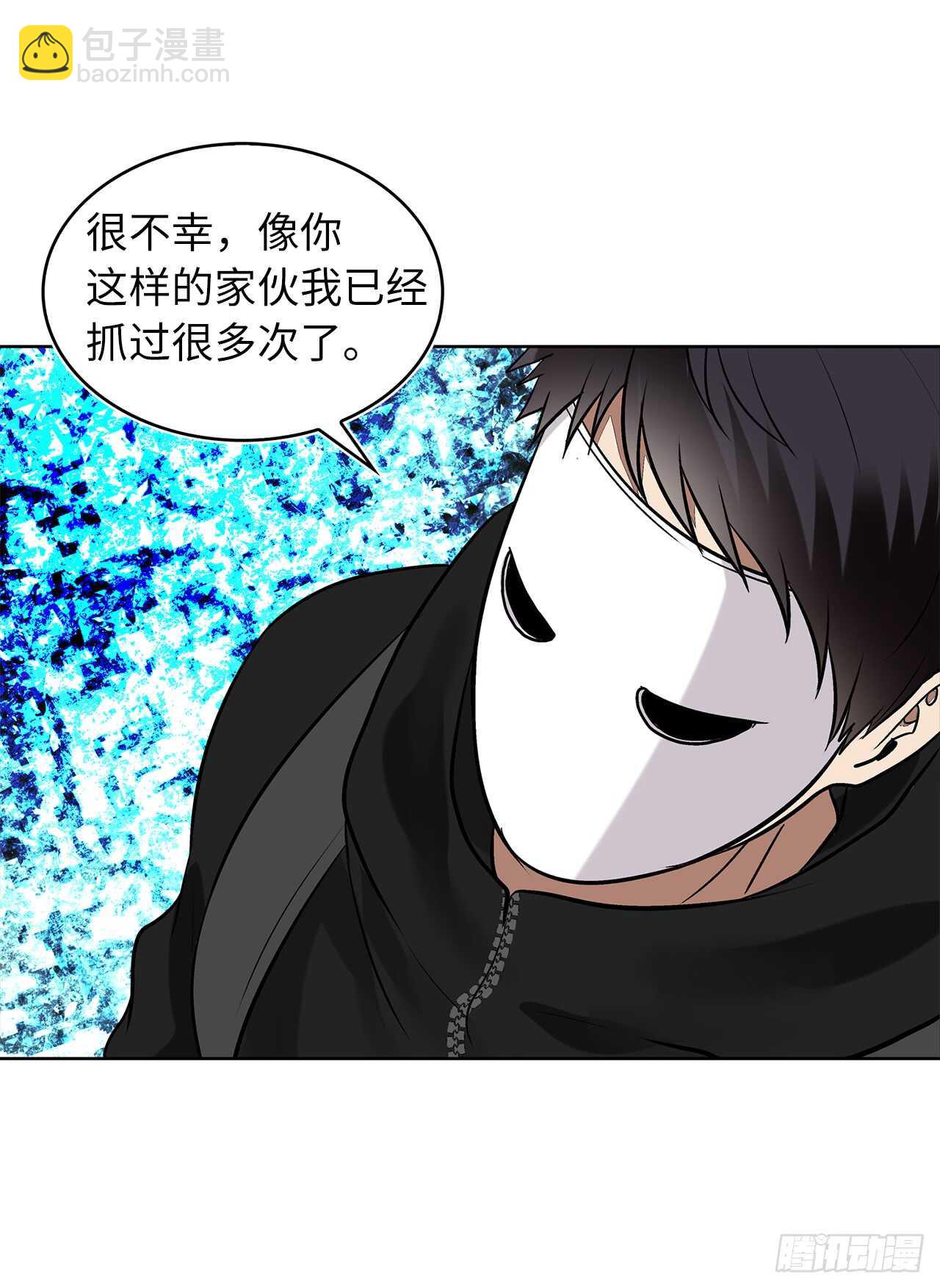 24.神震怒了！(1/2)-第26话