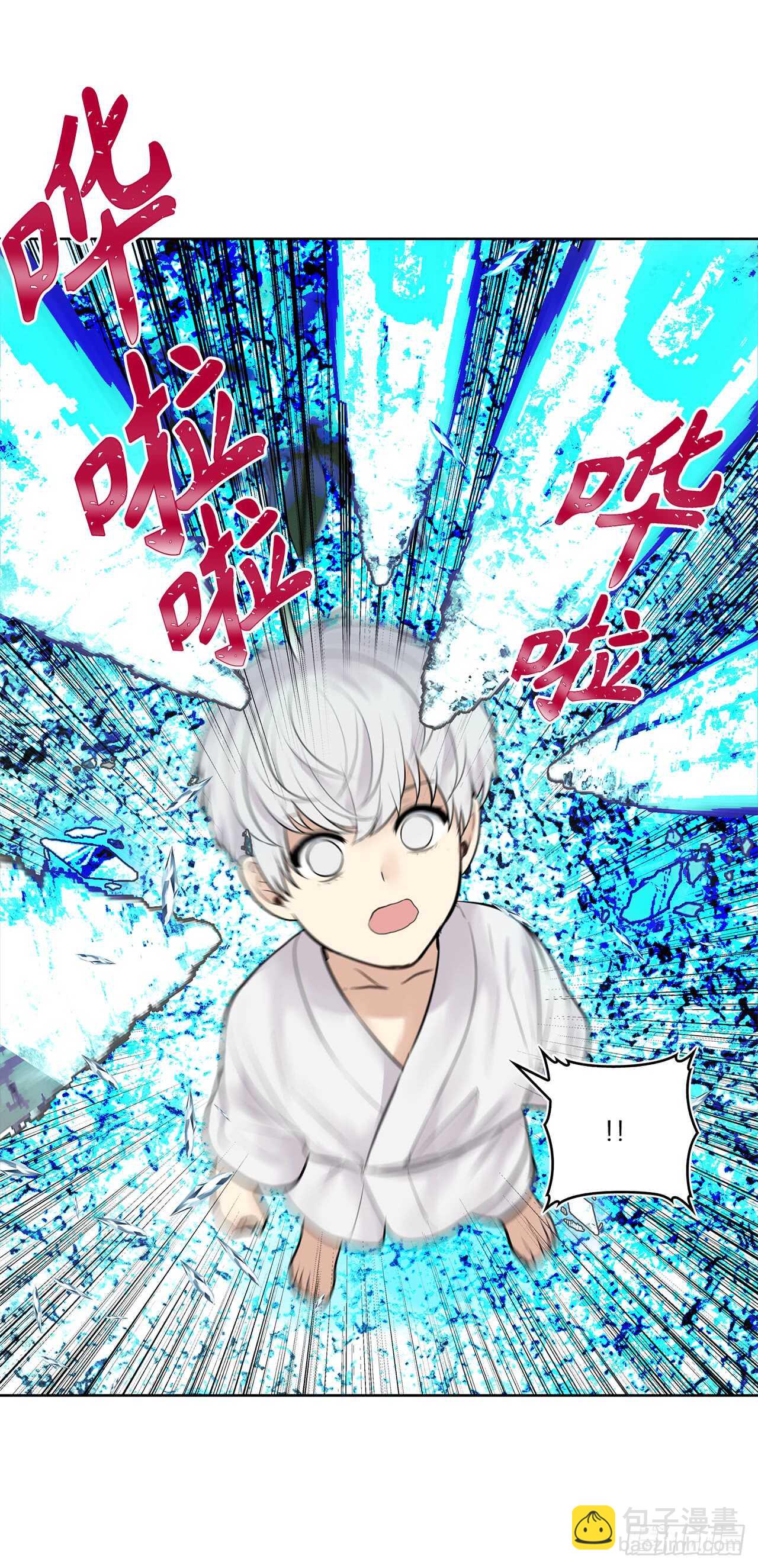 24.神震怒了！(1/2)-第26话