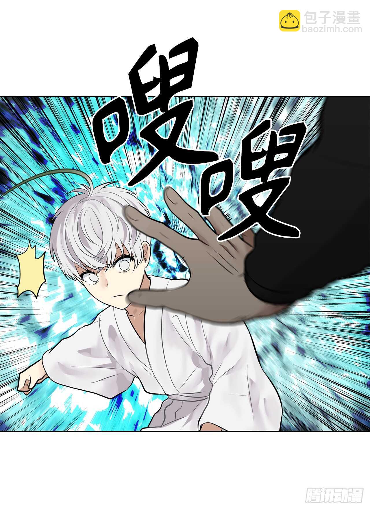 24.神震怒了！(1/2)-第26话