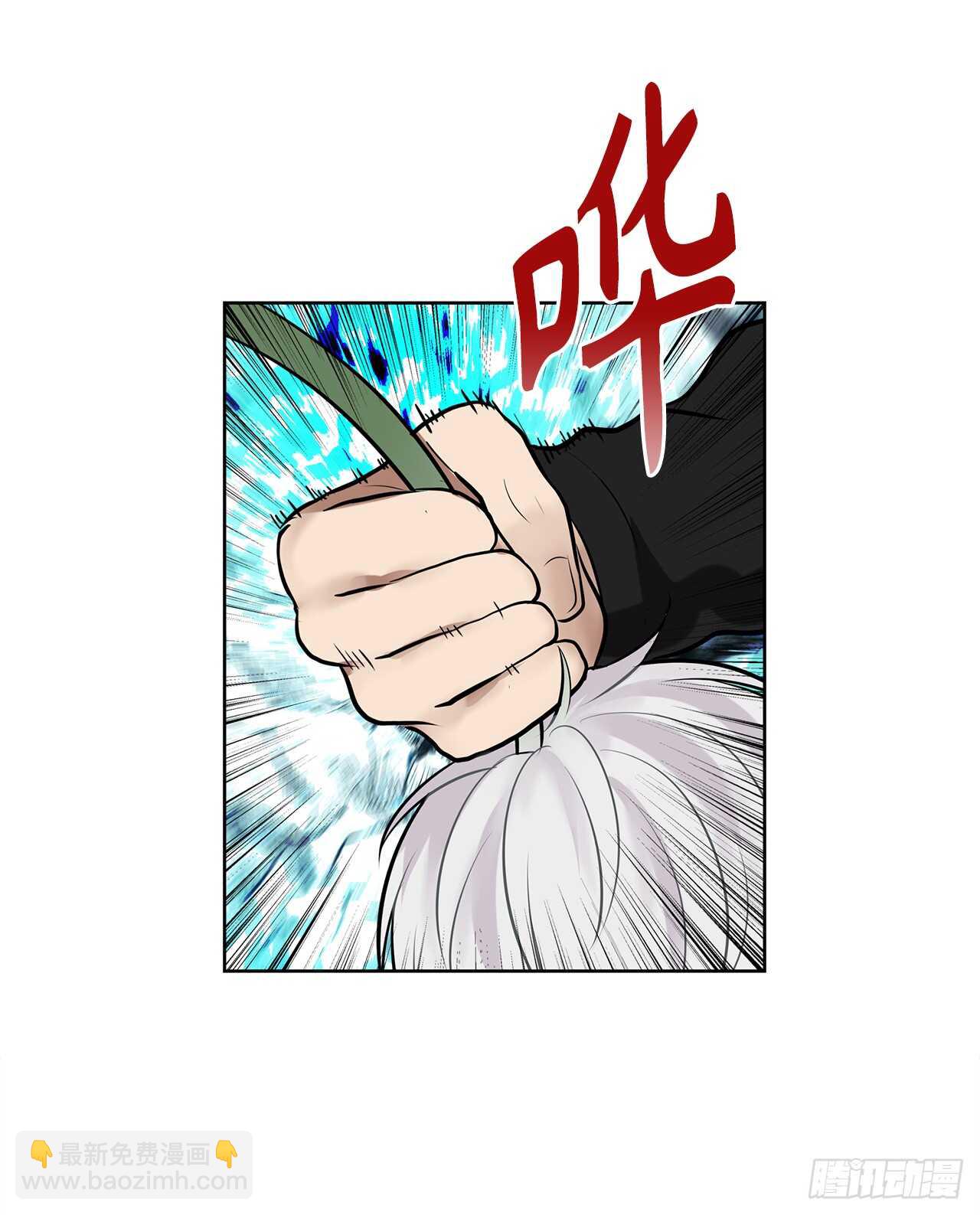 24.神震怒了！(1/2)-第26话