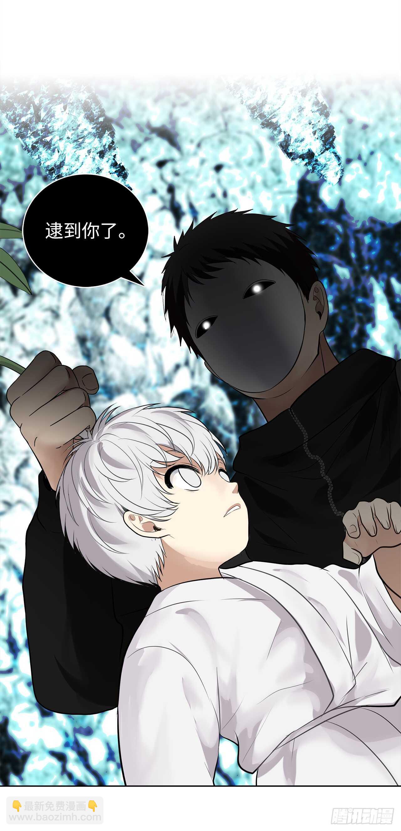 24.神震怒了！(1/2)-第26话