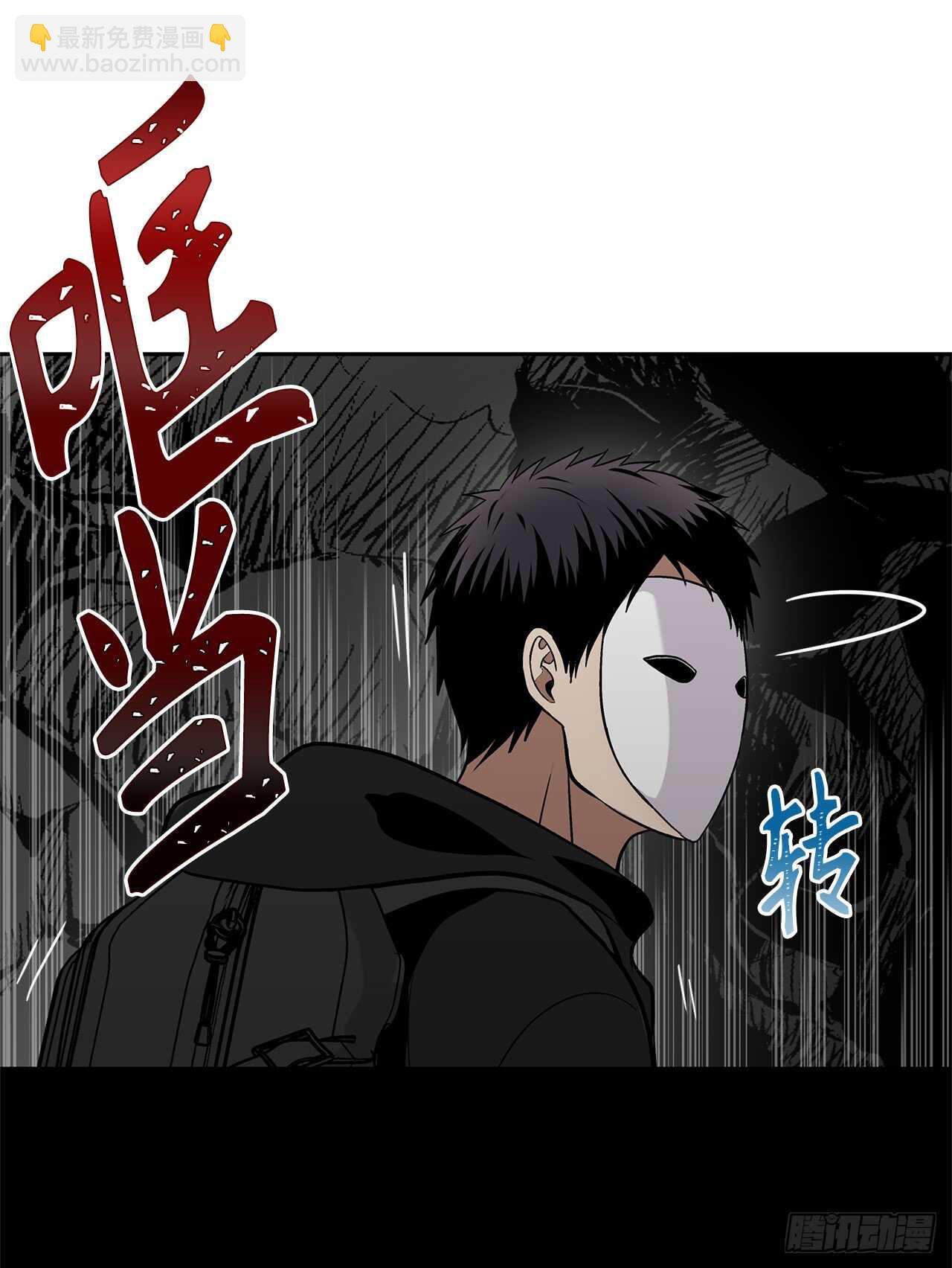 24.神震怒了！(1/2)-第26话