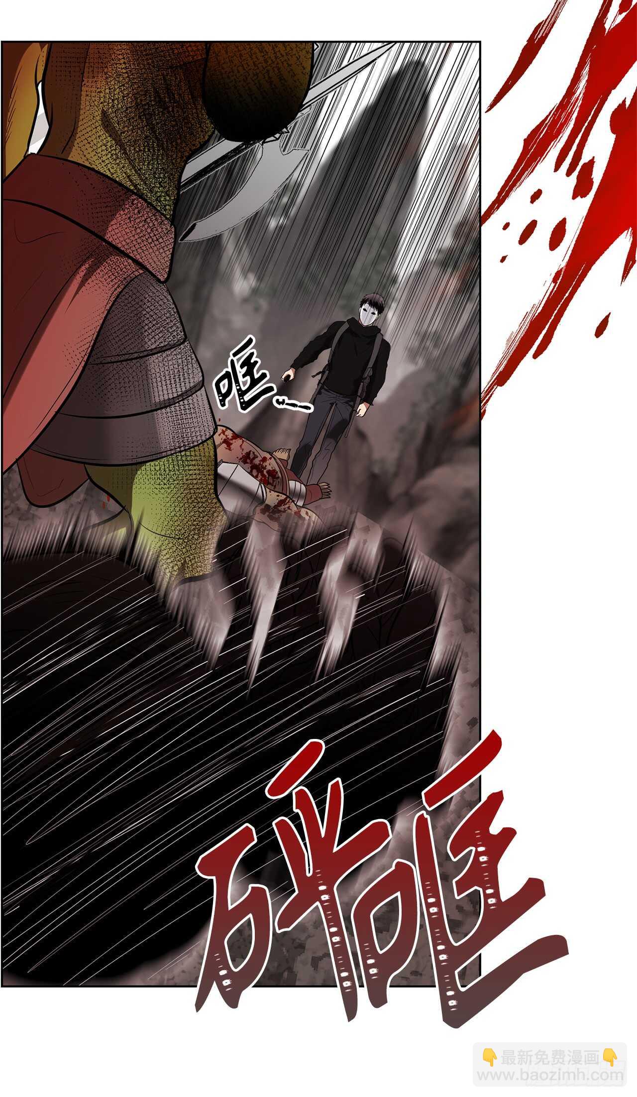 26.熟悉的感觉中透着异样(1/2)-第28话