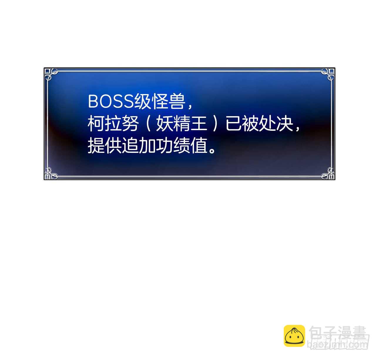 26.熟悉的感觉中透着异样(1/2)-第28话