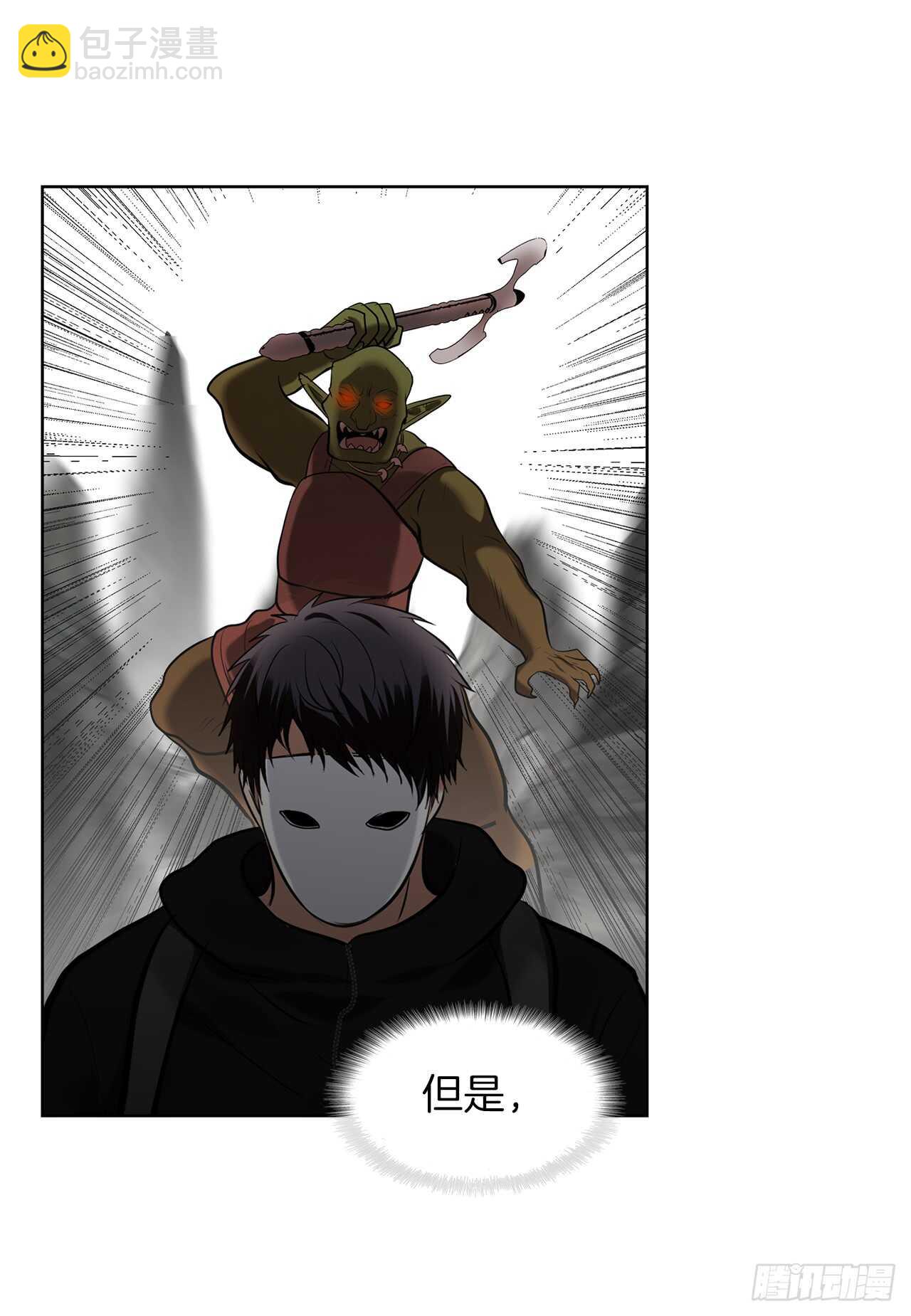 26.熟悉的感觉中透着异样(1/2)-第28话