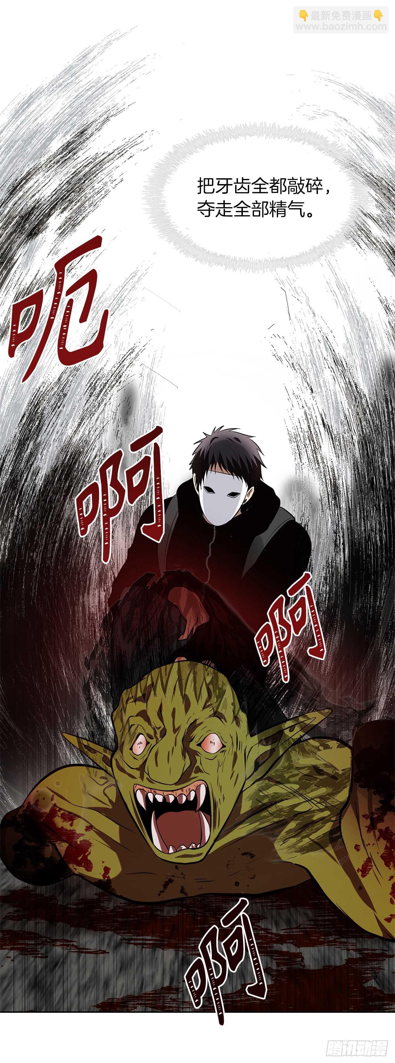 26.熟悉的感觉中透着异样(1/2)-第28话