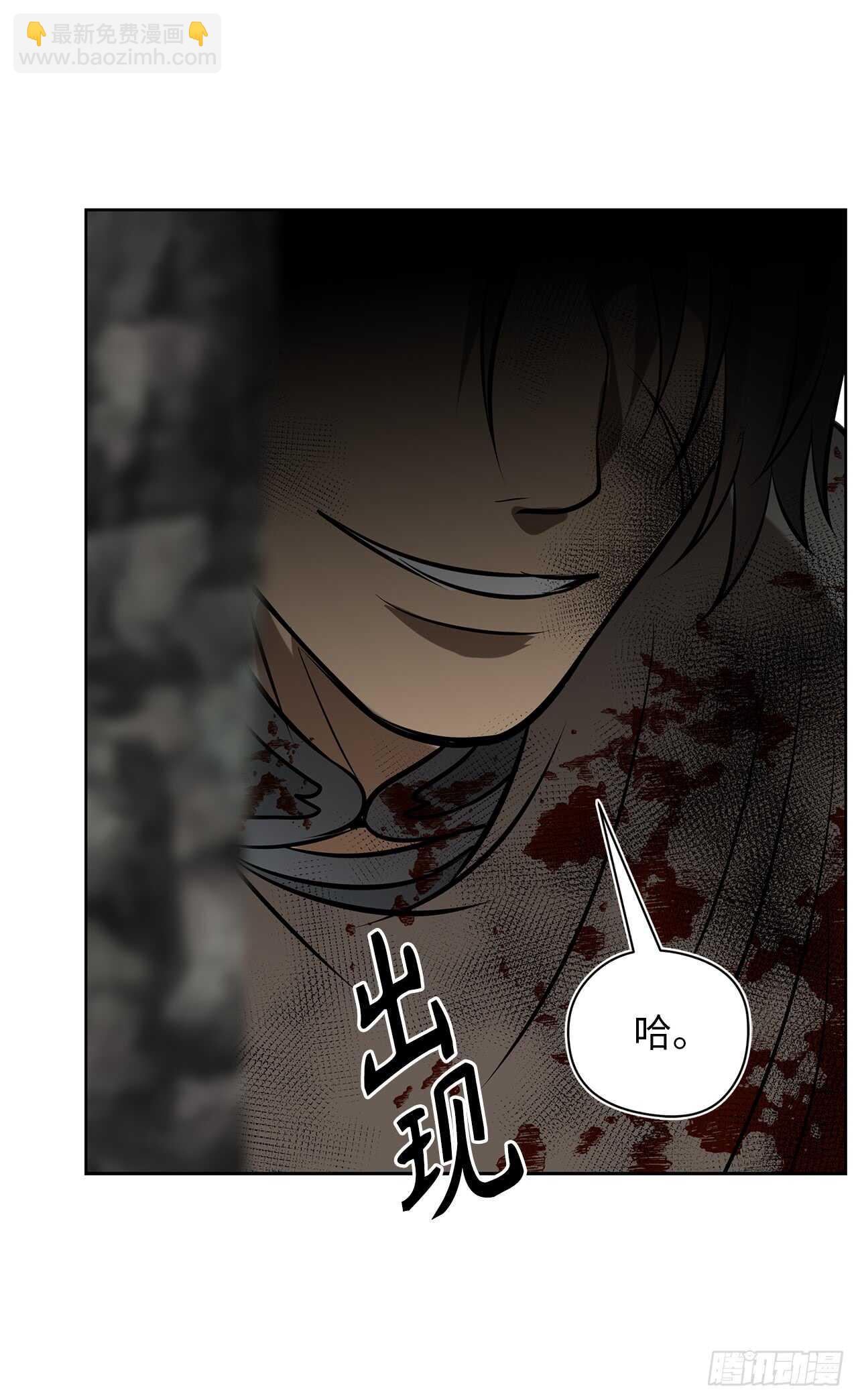 26.熟悉的感觉中透着异样(1/2)-第28话
