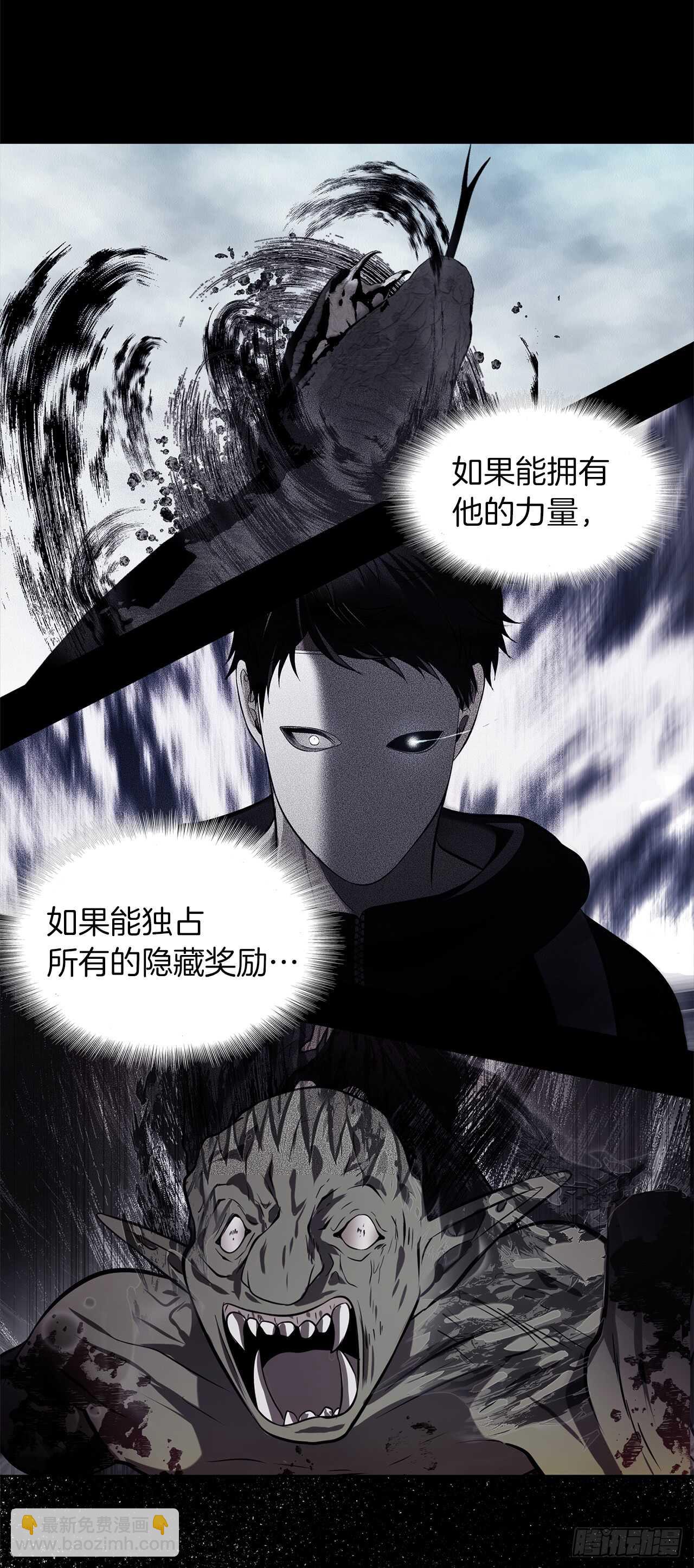 26.熟悉的感觉中透着异样(1/2)-第28话