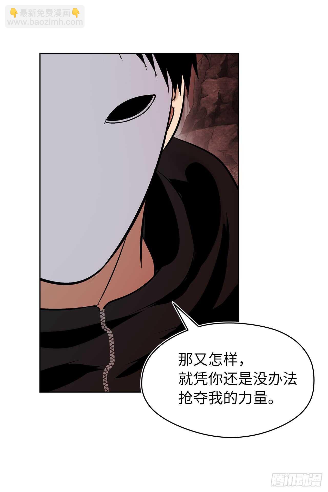 26.熟悉的感觉中透着异样(1/2)-第28话