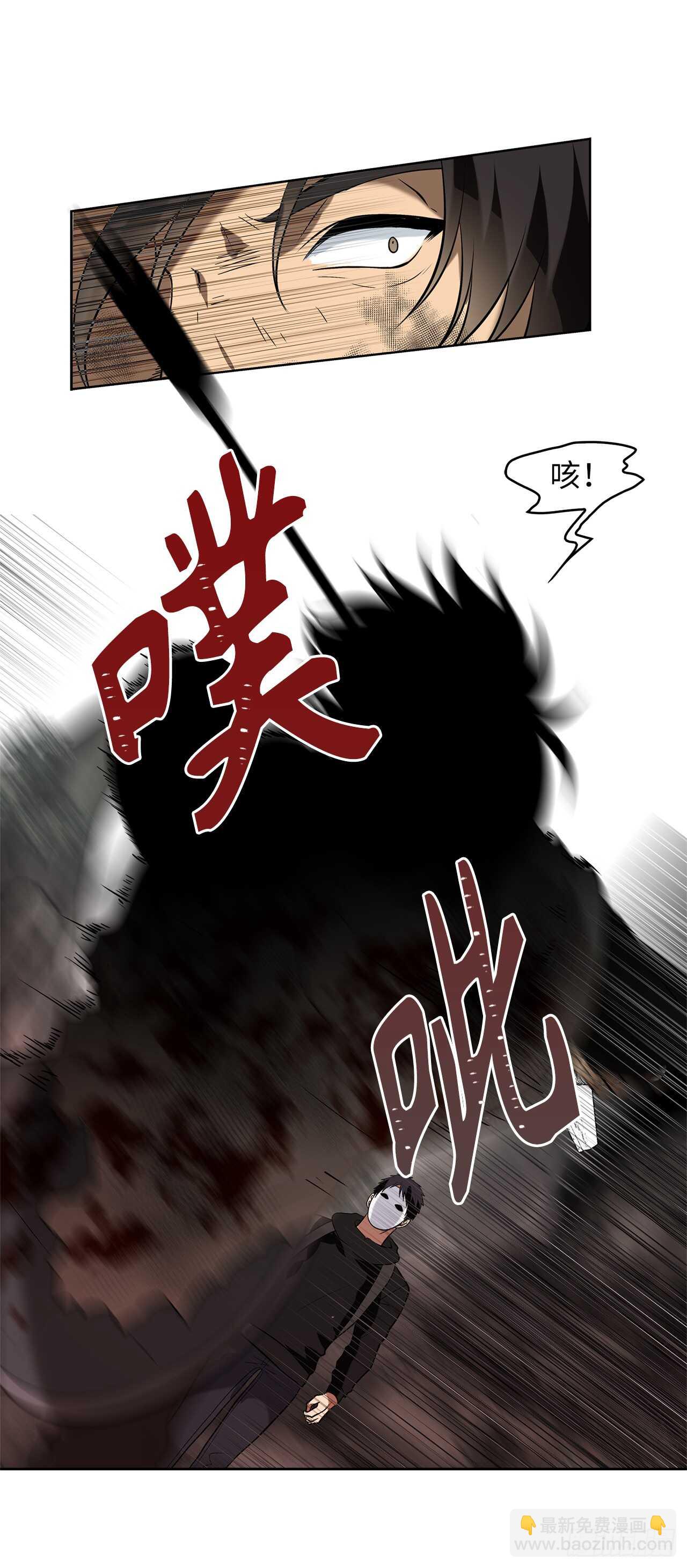 26.熟悉的感觉中透着异样(1/2)-第28话
