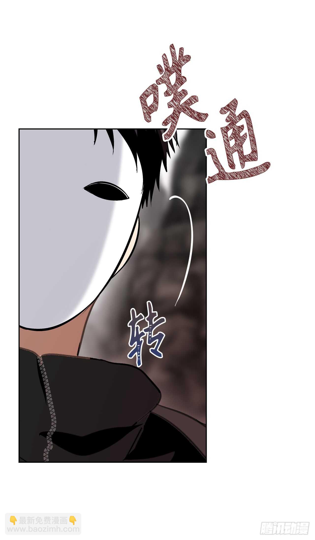 26.熟悉的感觉中透着异样(1/2)-第28话