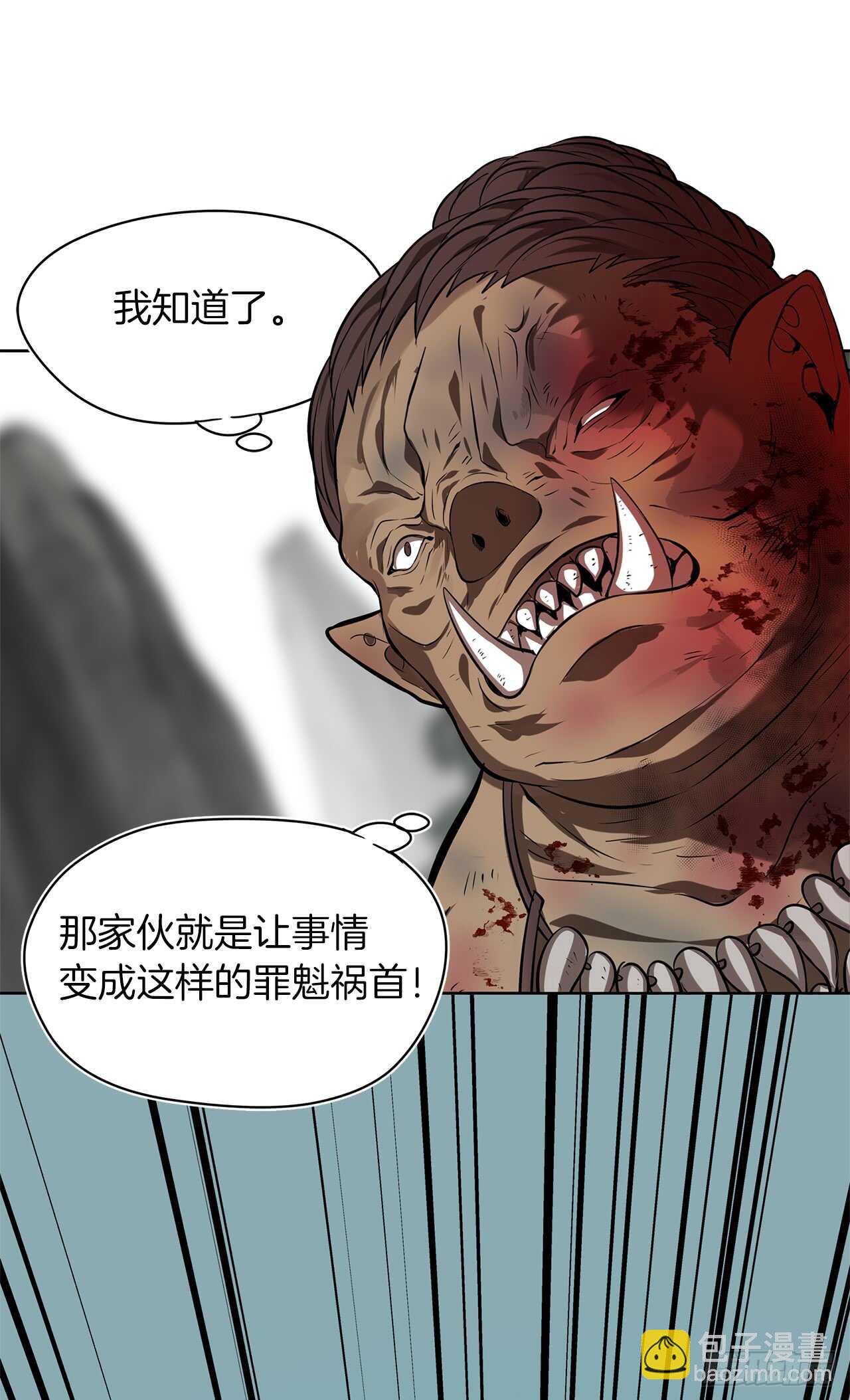 26.熟悉的感觉中透着异样(1/2)-第28话
