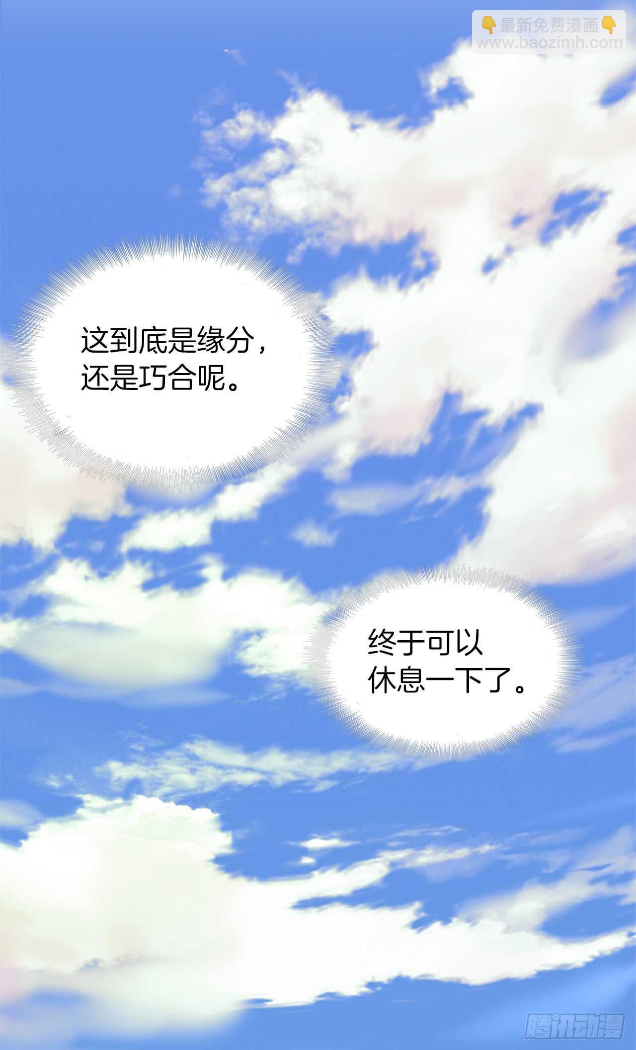 26.熟悉的感觉中透着异样(1/2)-第28话