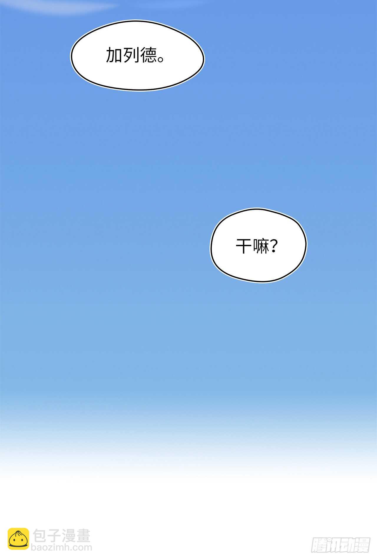 26.熟悉的感觉中透着异样(1/2)-第28话