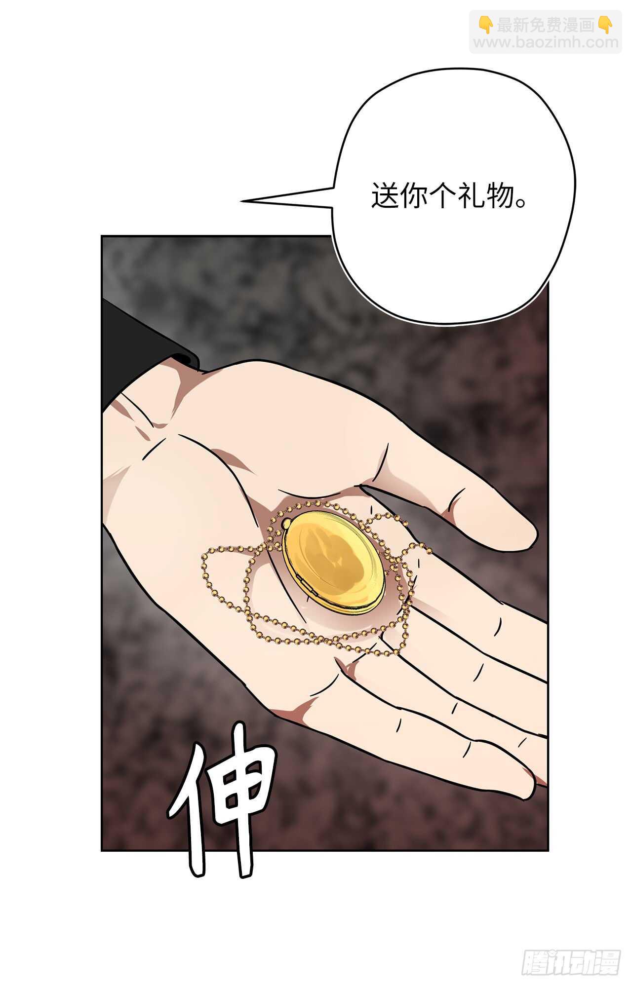 26.熟悉的感觉中透着异样(1/2)-第28话