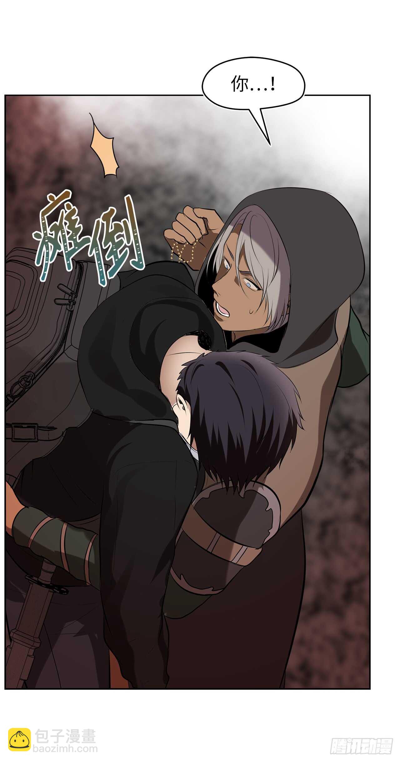 26.熟悉的感觉中透着异样(1/2)-第28话
