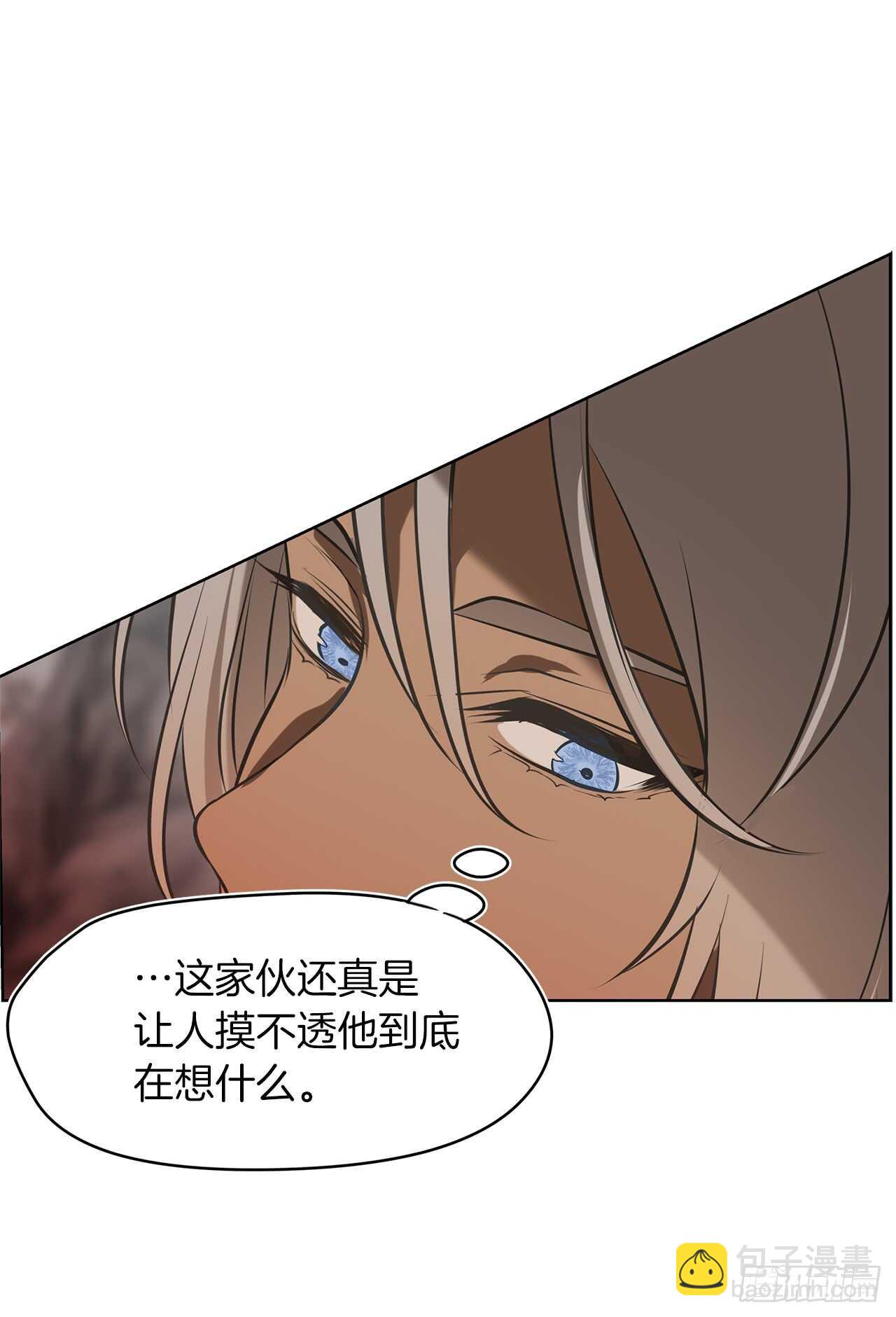 26.熟悉的感觉中透着异样(1/2)-第28话