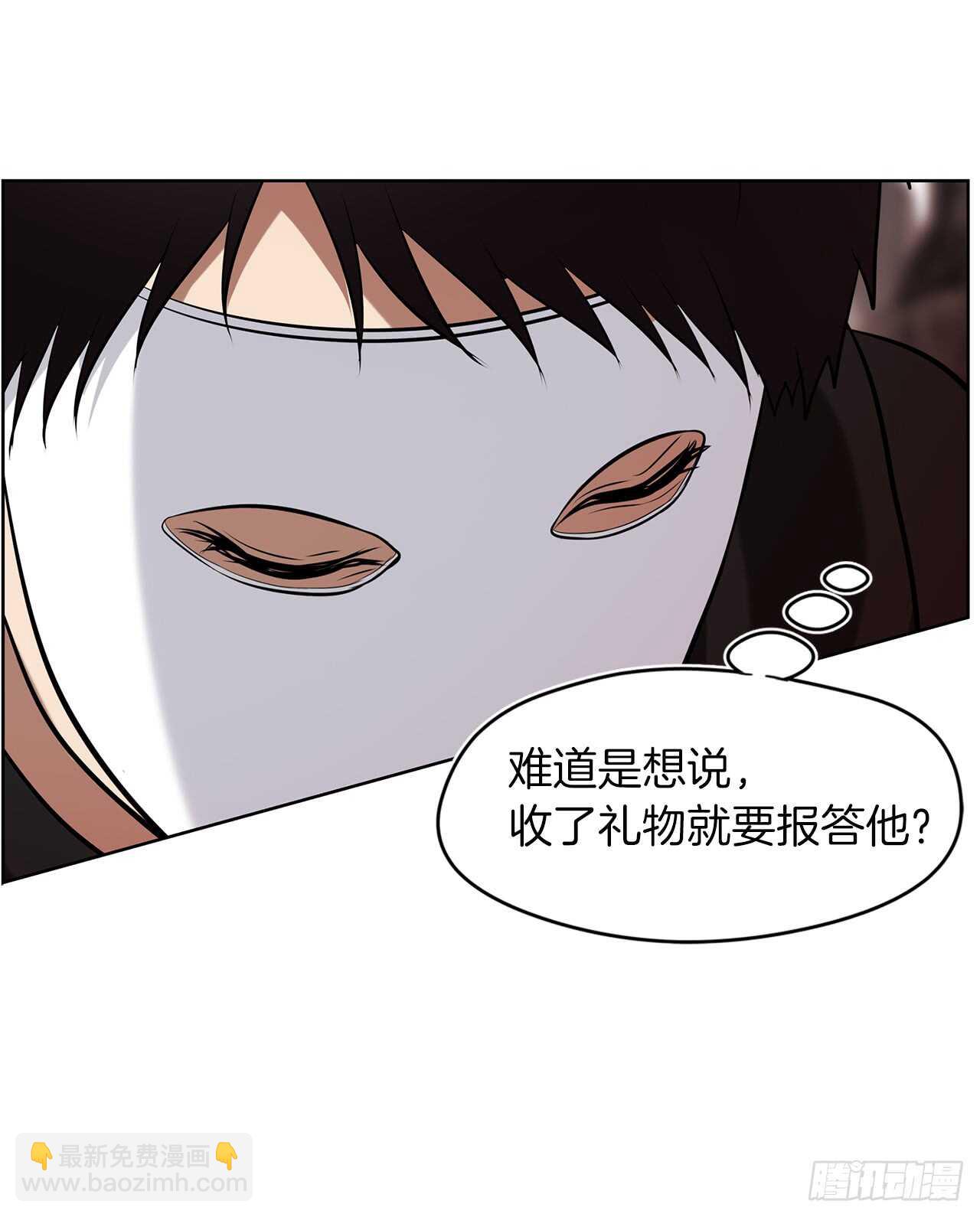 26.熟悉的感觉中透着异样(1/2)-第28话