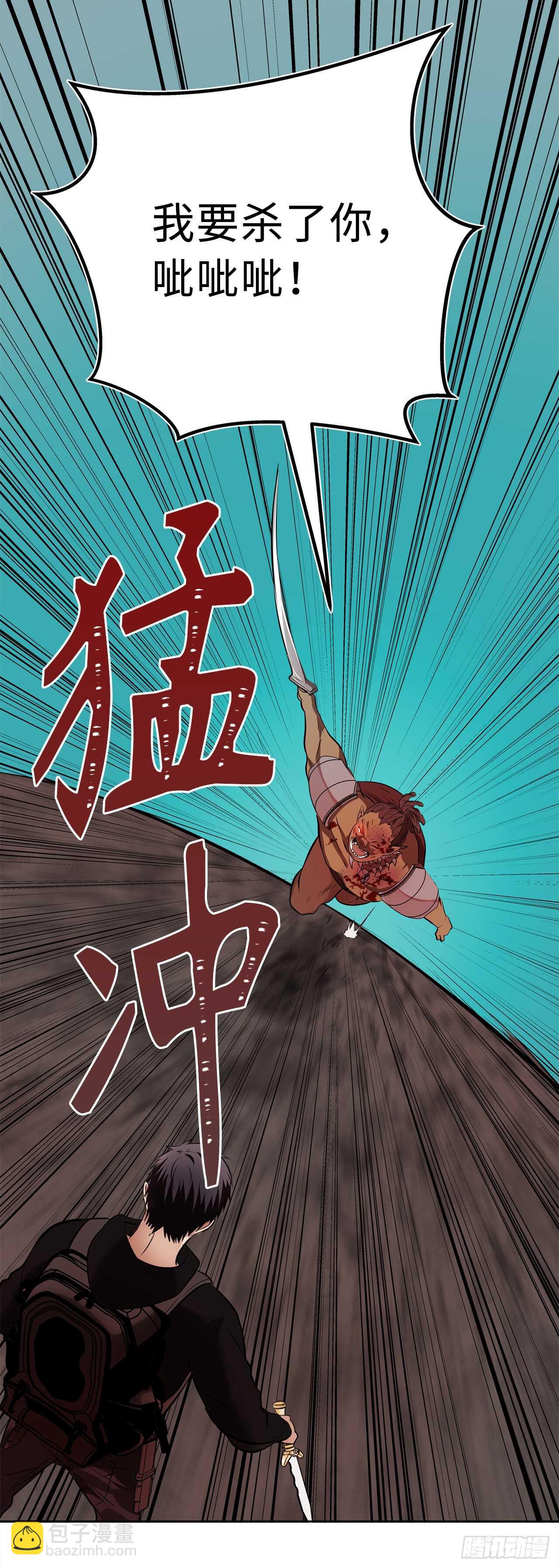 26.熟悉的感觉中透着异样(1/2)-第28话