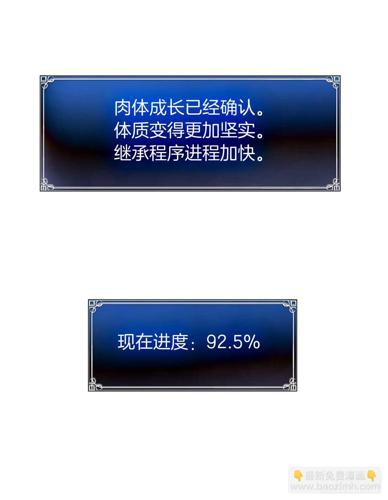 26.熟悉的感觉中透着异样(1/2)-第28话