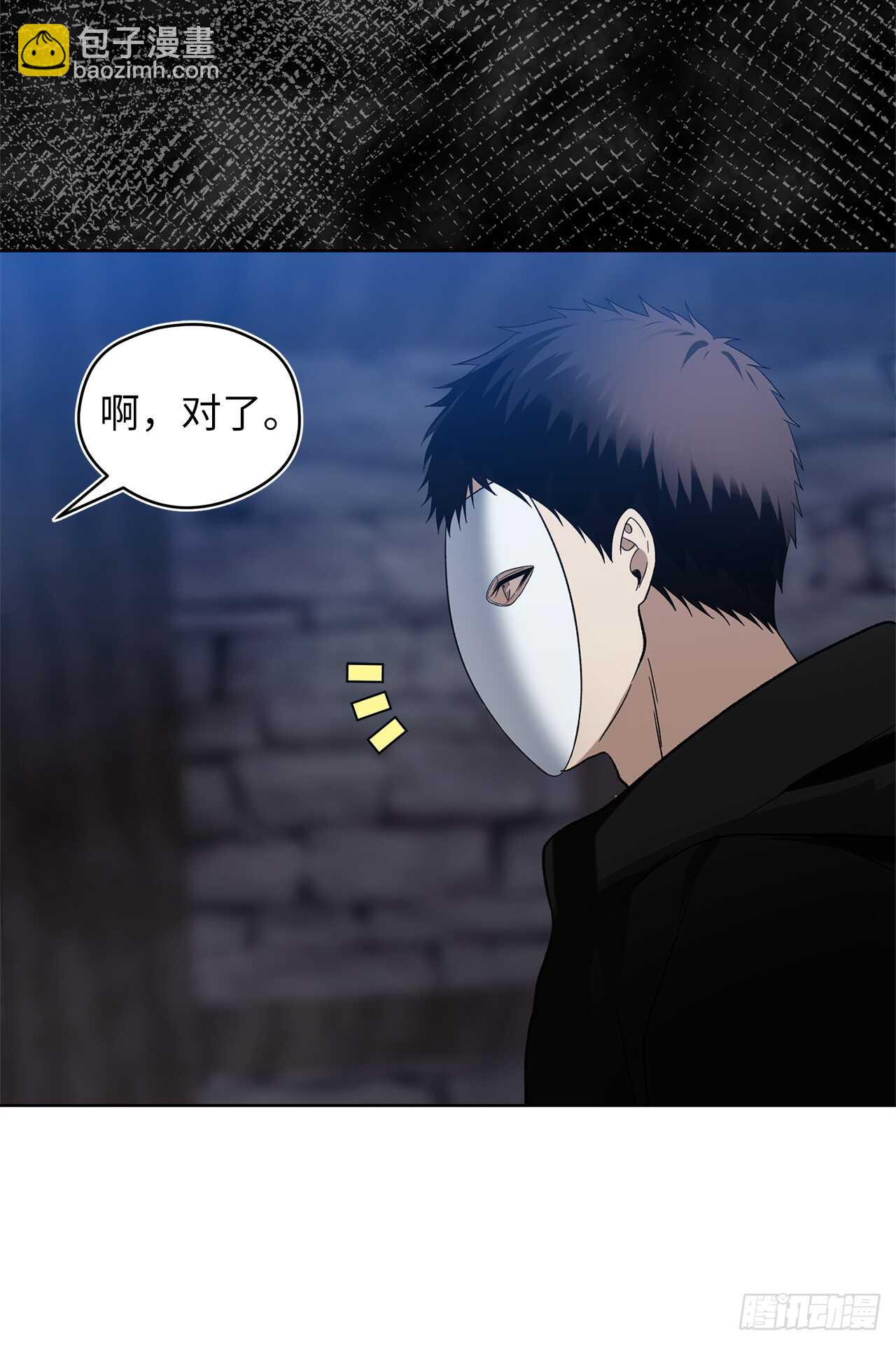 28.该插手还是该旁观？(1/2)-第30话