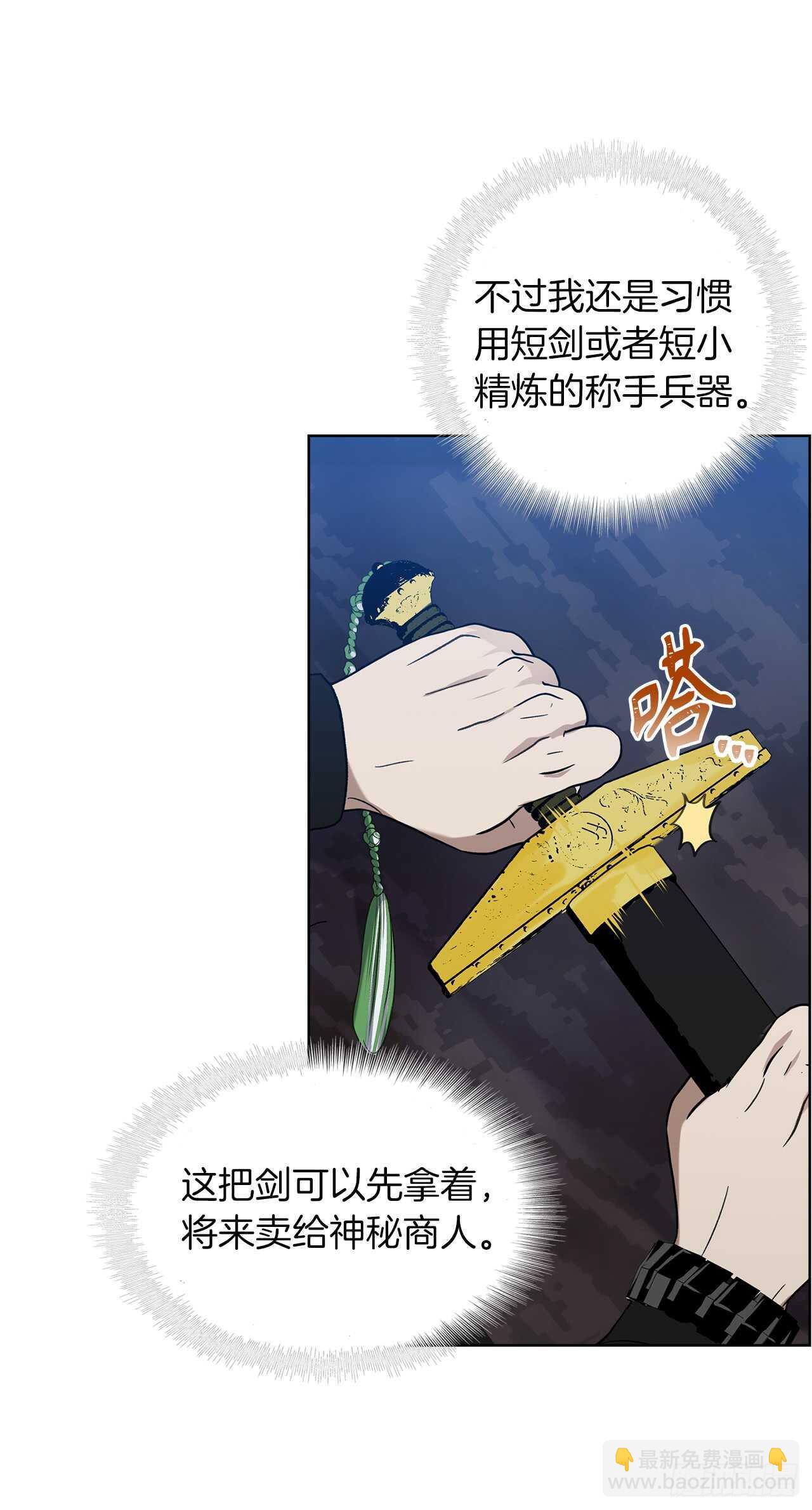 28.该插手还是该旁观？(1/2)-第30话