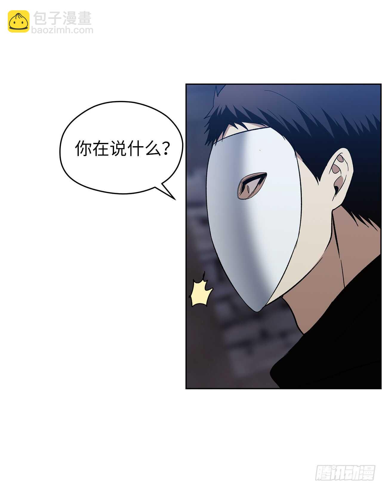 28.该插手还是该旁观？(1/2)-第30话