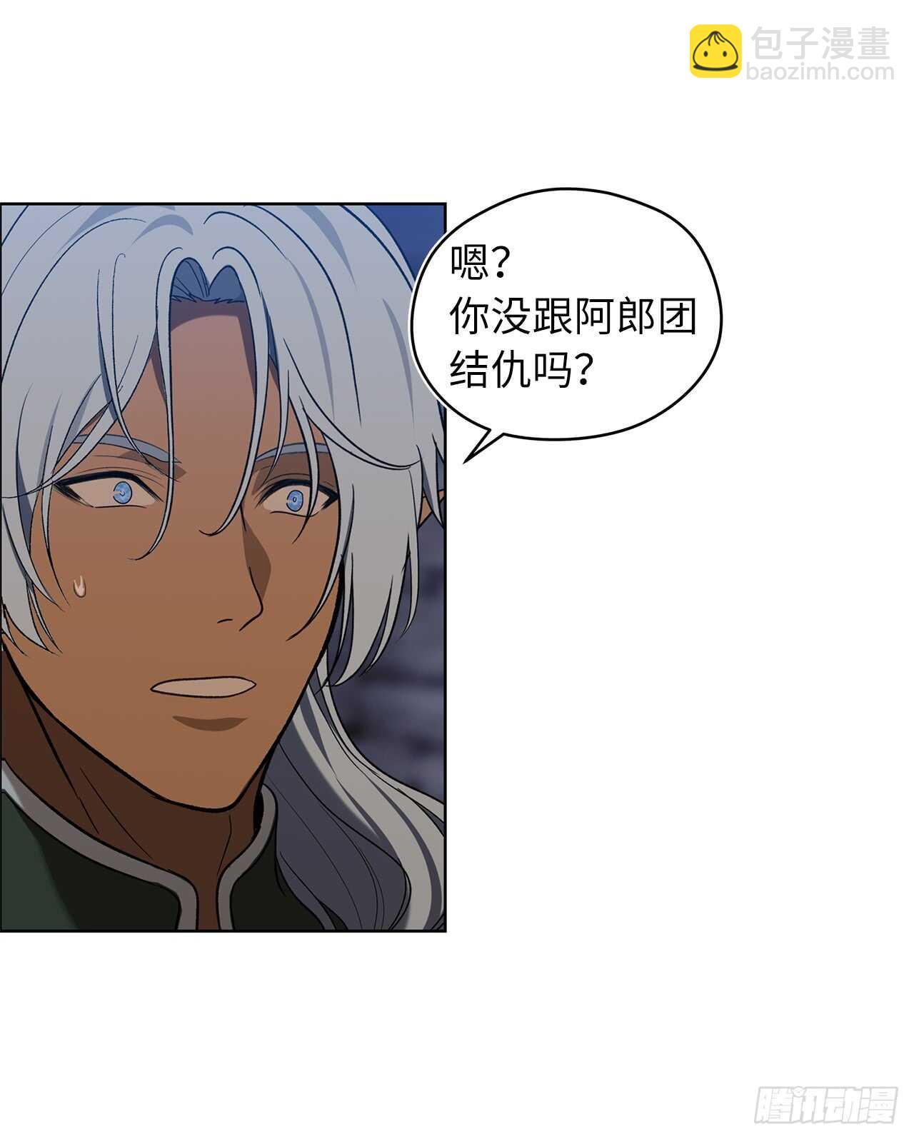 28.该插手还是该旁观？(1/2)-第30话