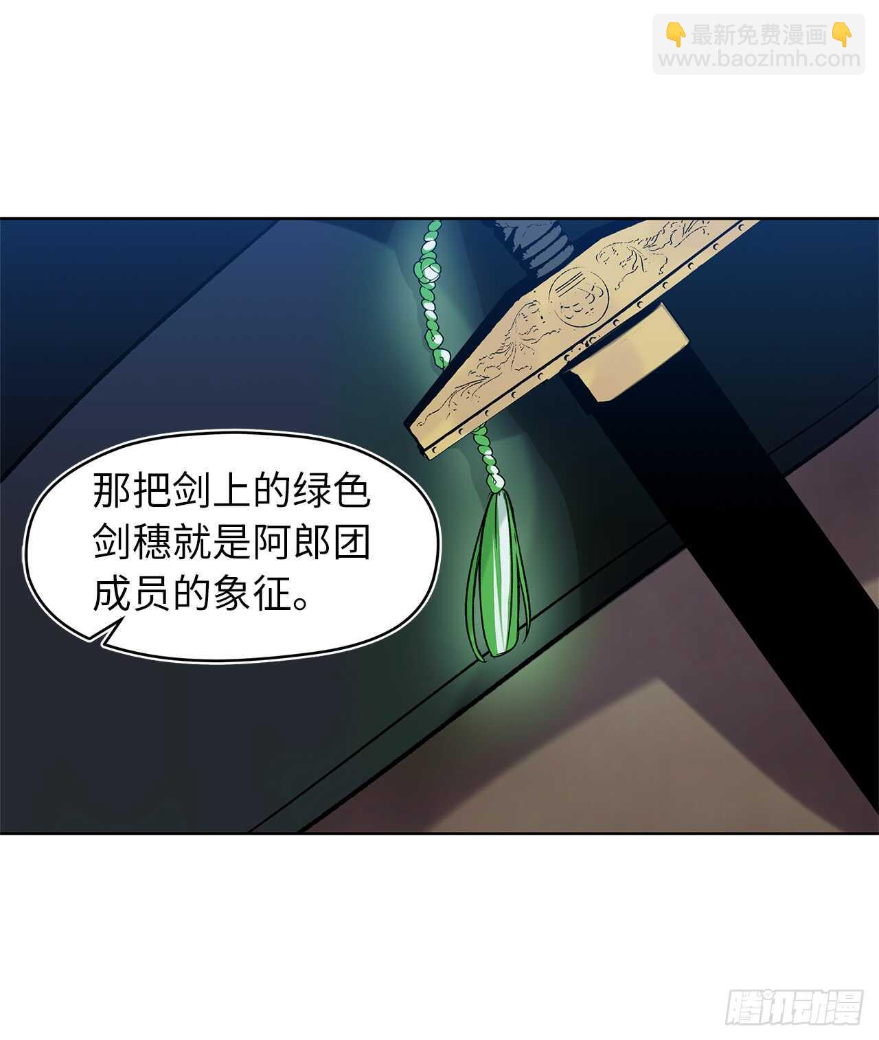 28.该插手还是该旁观？(1/2)-第30话