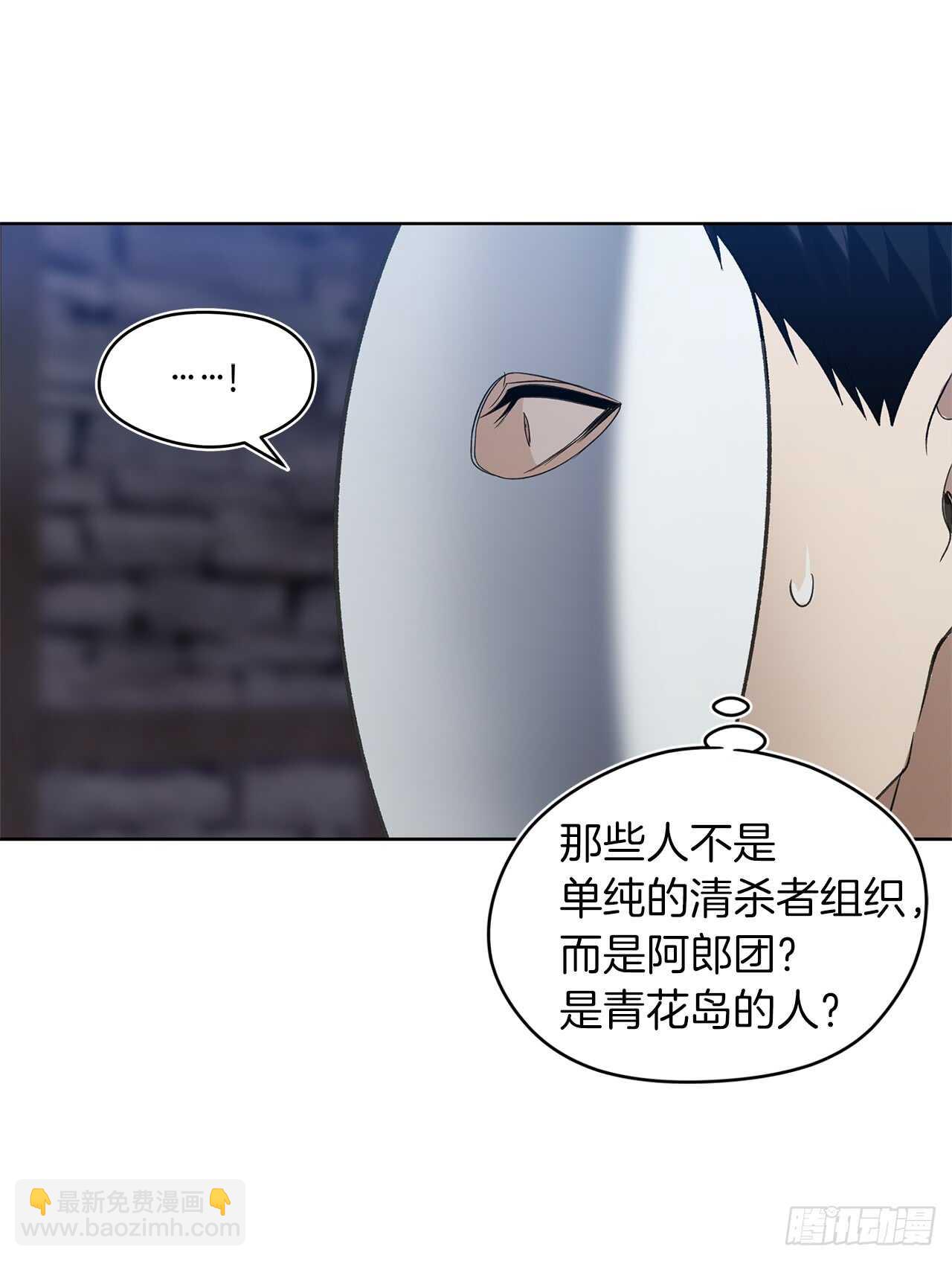 28.该插手还是该旁观？(1/2)-第30话