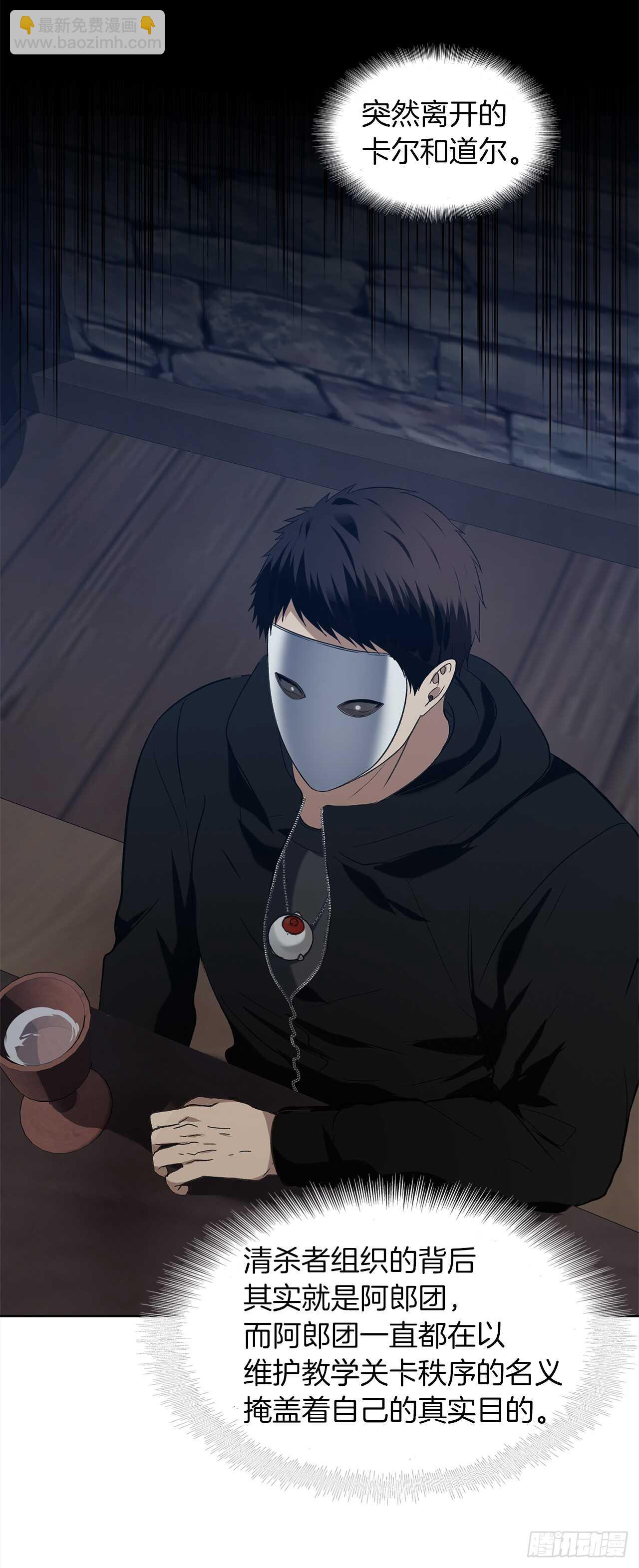 28.该插手还是该旁观？(1/2)-第30话