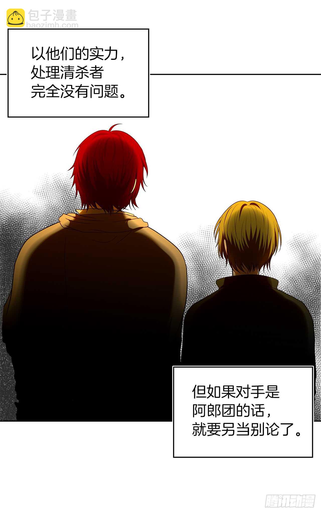 28.该插手还是该旁观？(1/2)-第30话