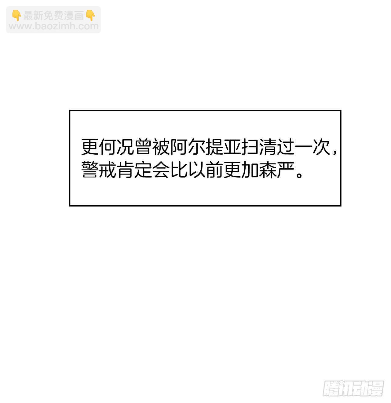 28.该插手还是该旁观？(1/2)-第30话