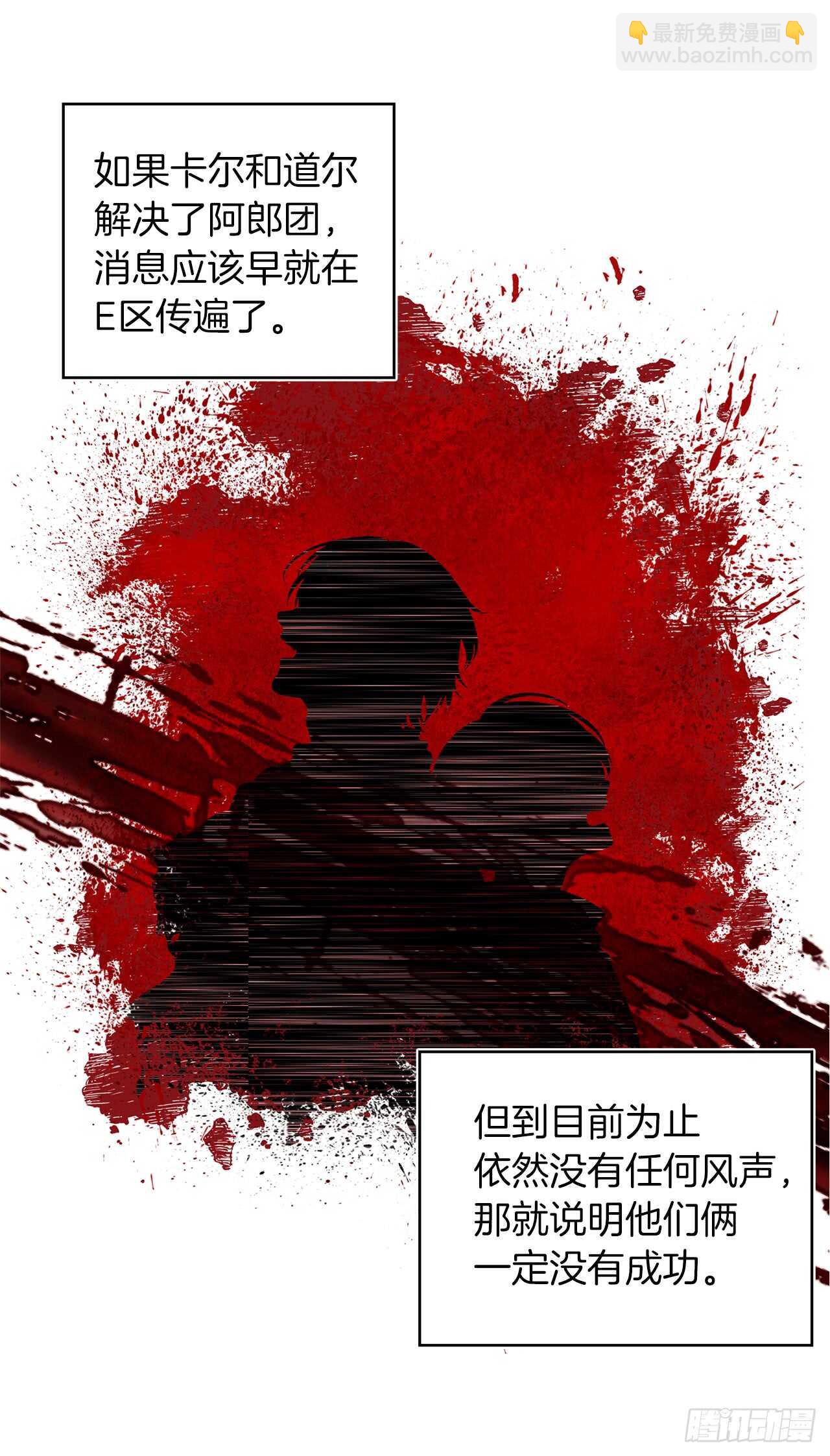 28.该插手还是该旁观？(1/2)-第30话