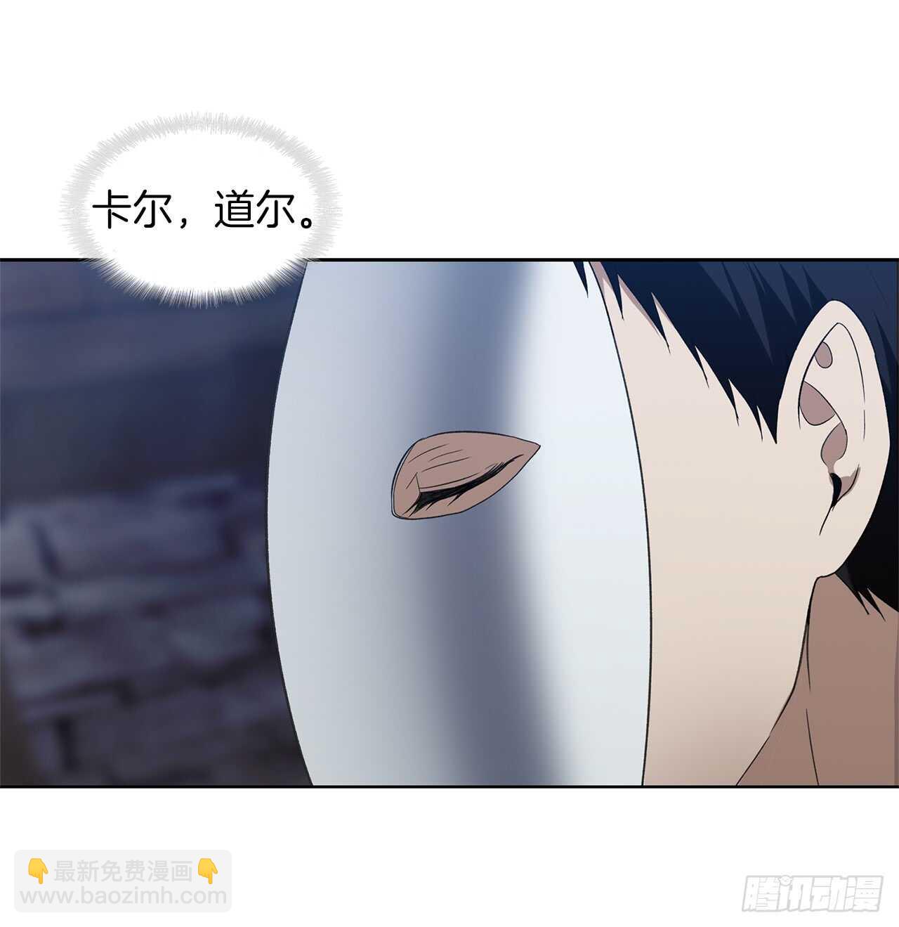 28.该插手还是该旁观？(1/2)-第30话