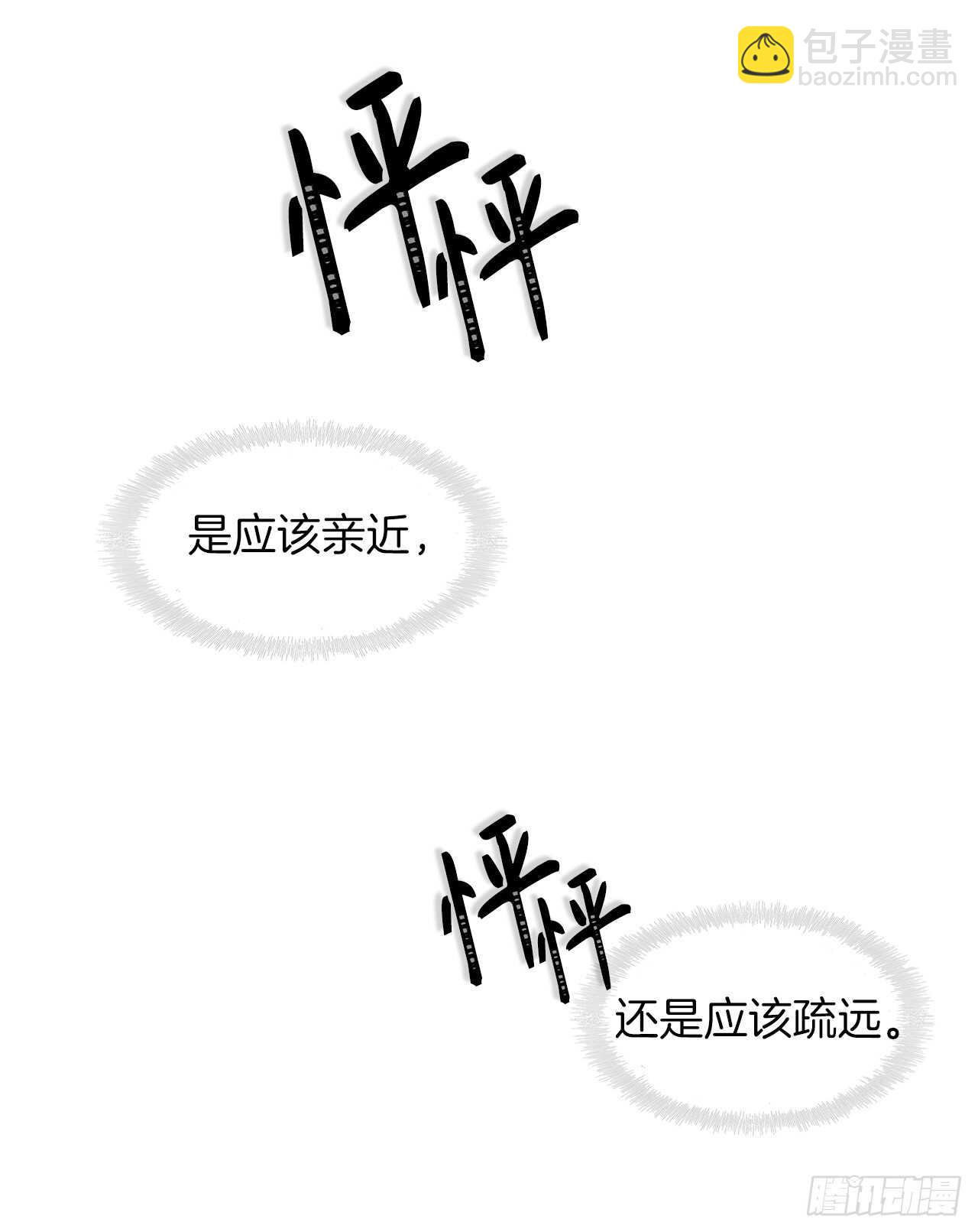28.该插手还是该旁观？(1/2)-第30话